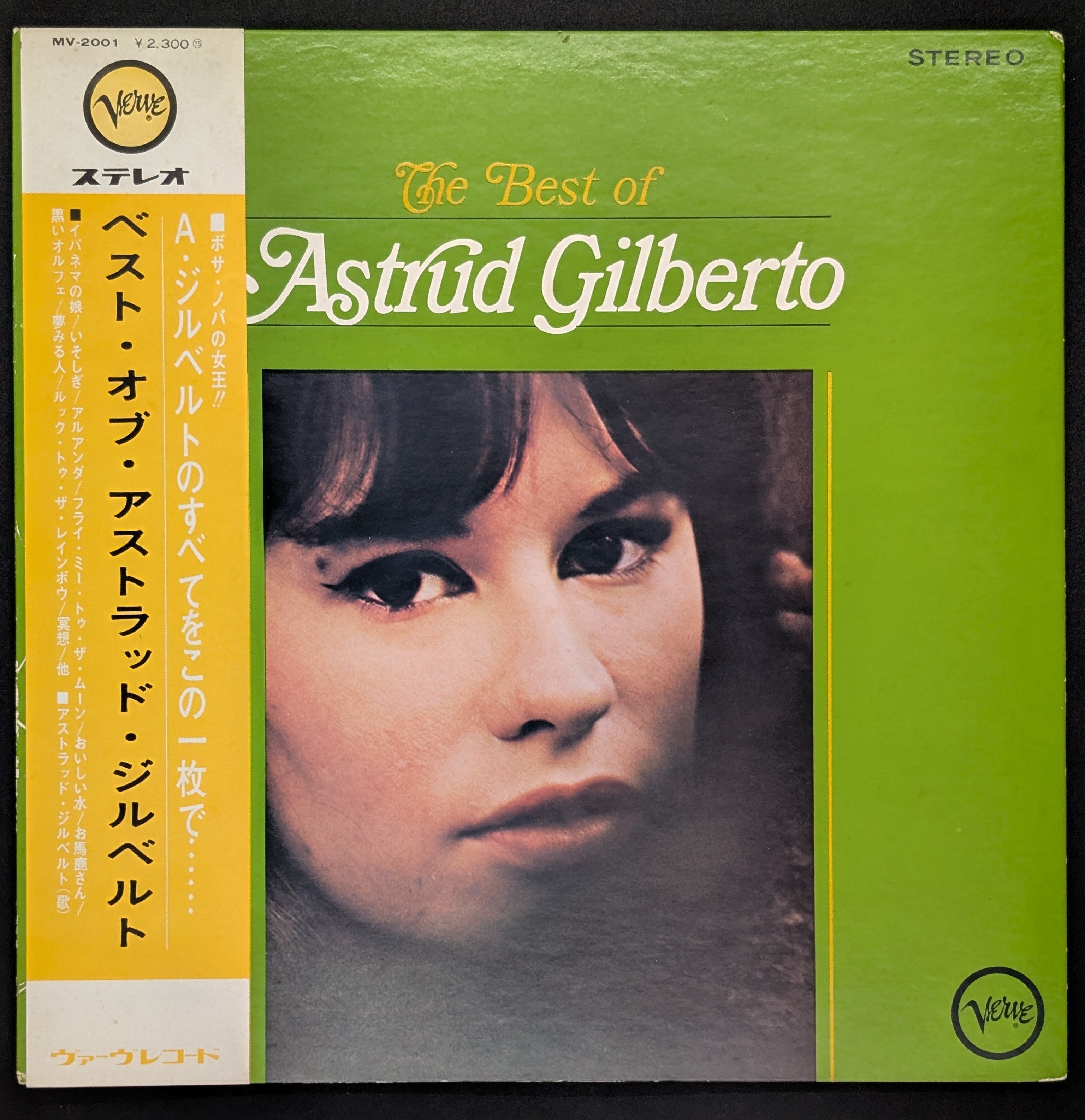 Astrud Gilberto - The Best Of Astrud Gilberto
