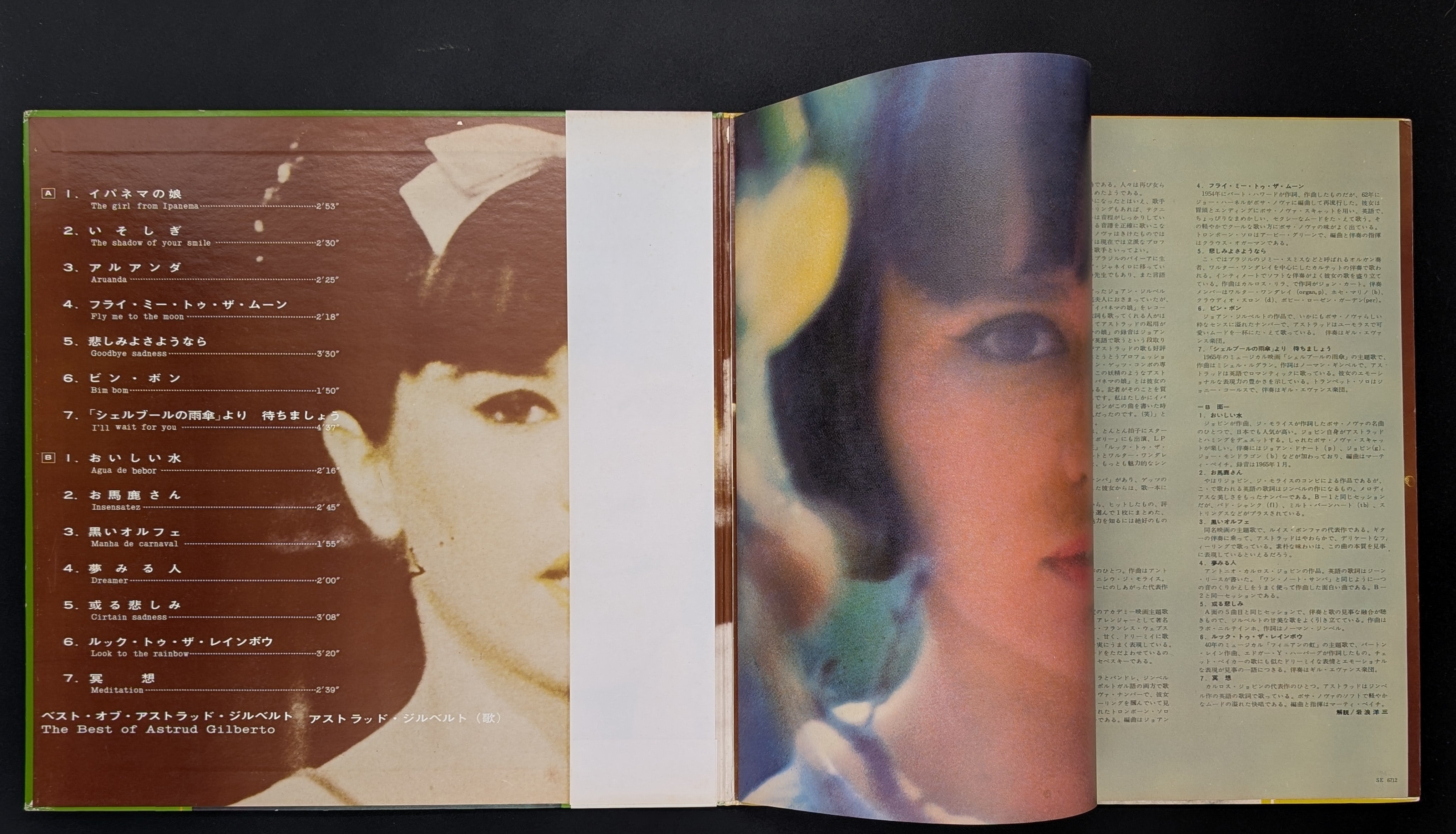 Astrud Gilberto - The Best Of Astrud Gilberto