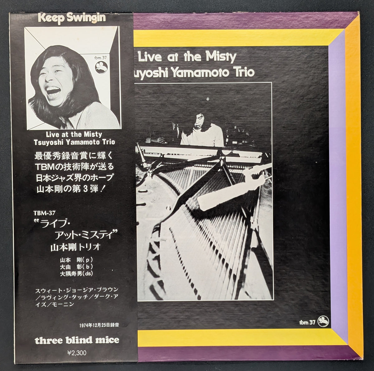 Tsuyoshi Yamamoto Trio - Live At The Misty (1st Press)
