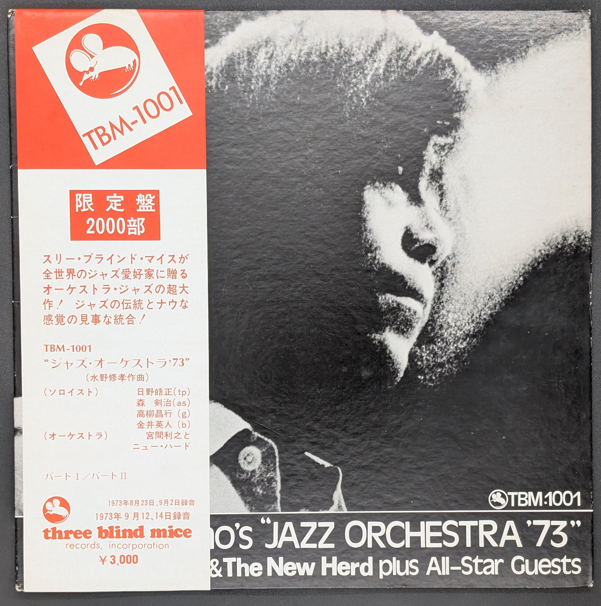 Shukou Mizuno, Toshiyuki Miyama & The New Herd - Shuko Mizuno's "Jazz Orchestra '73" (1st Press)