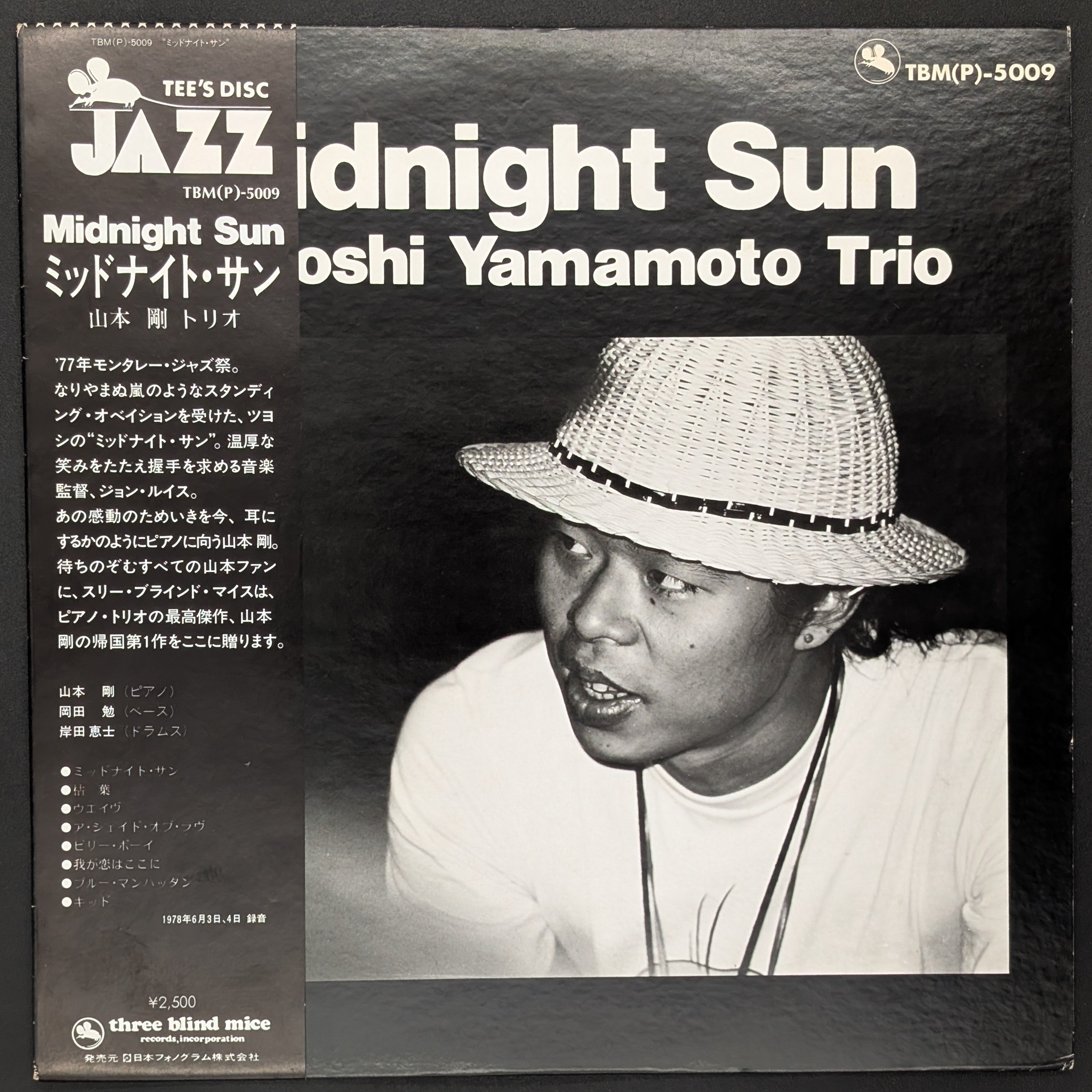 Tsuyoshi Yamamoto Trio - Midnight Sun