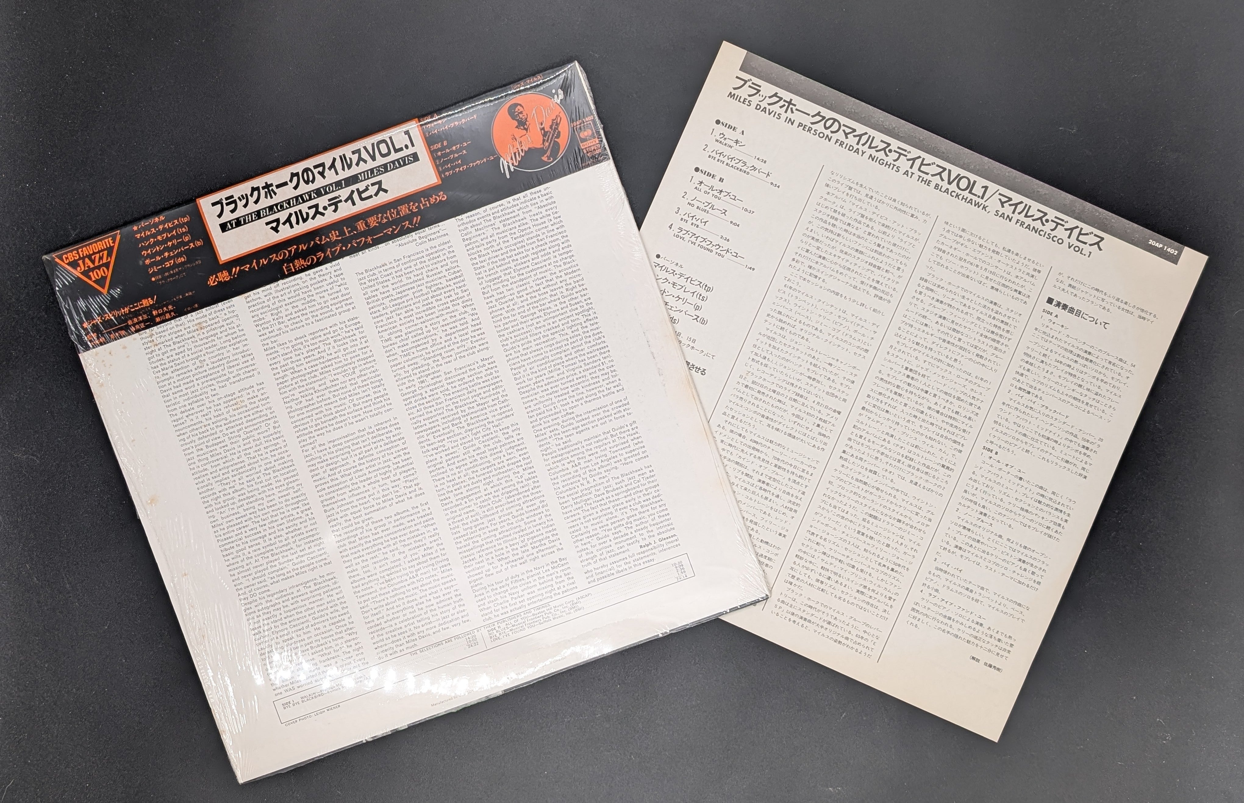 Miles Davis - In Person, Friday Night At The Blackhawk, San Francisco, Volume I
