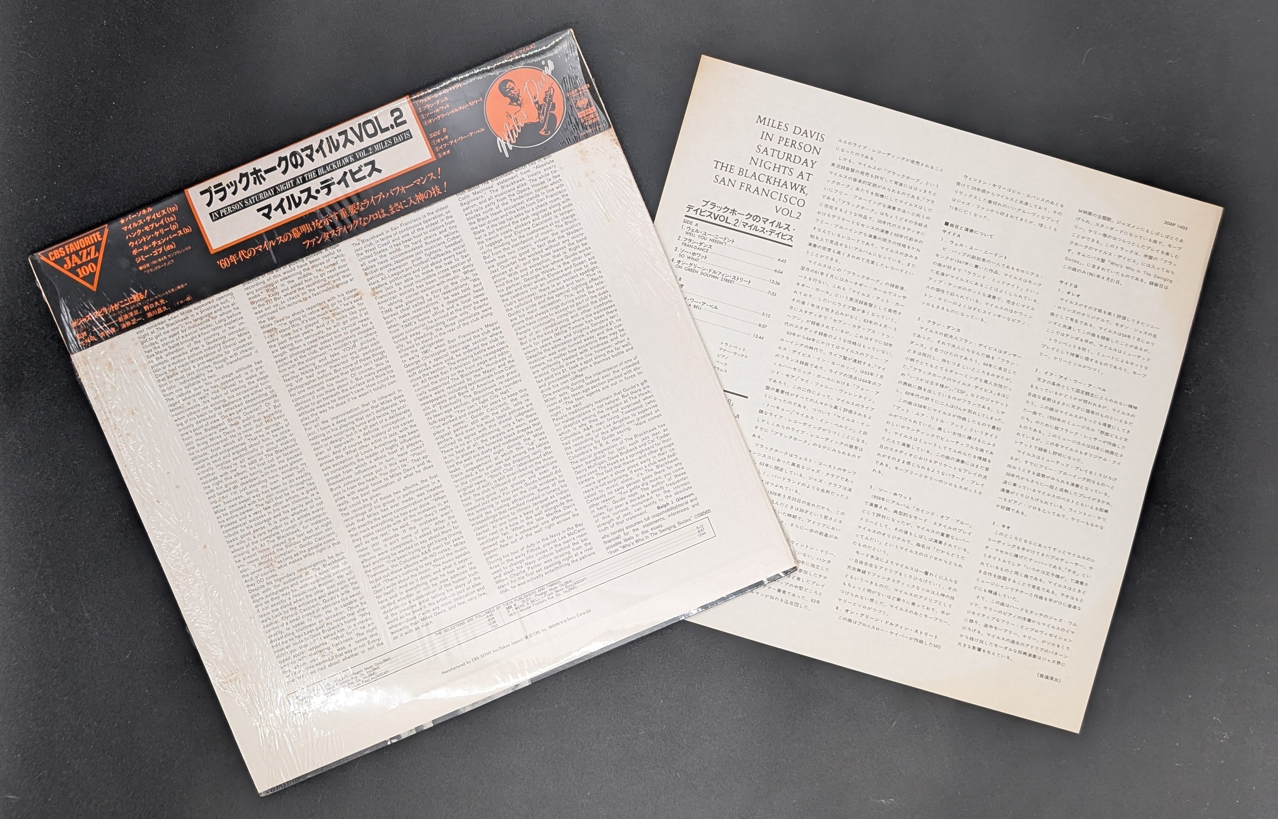 Miles Davis - In Person, Saturday Nights At The Blackhawk, San Francisco, Volume II