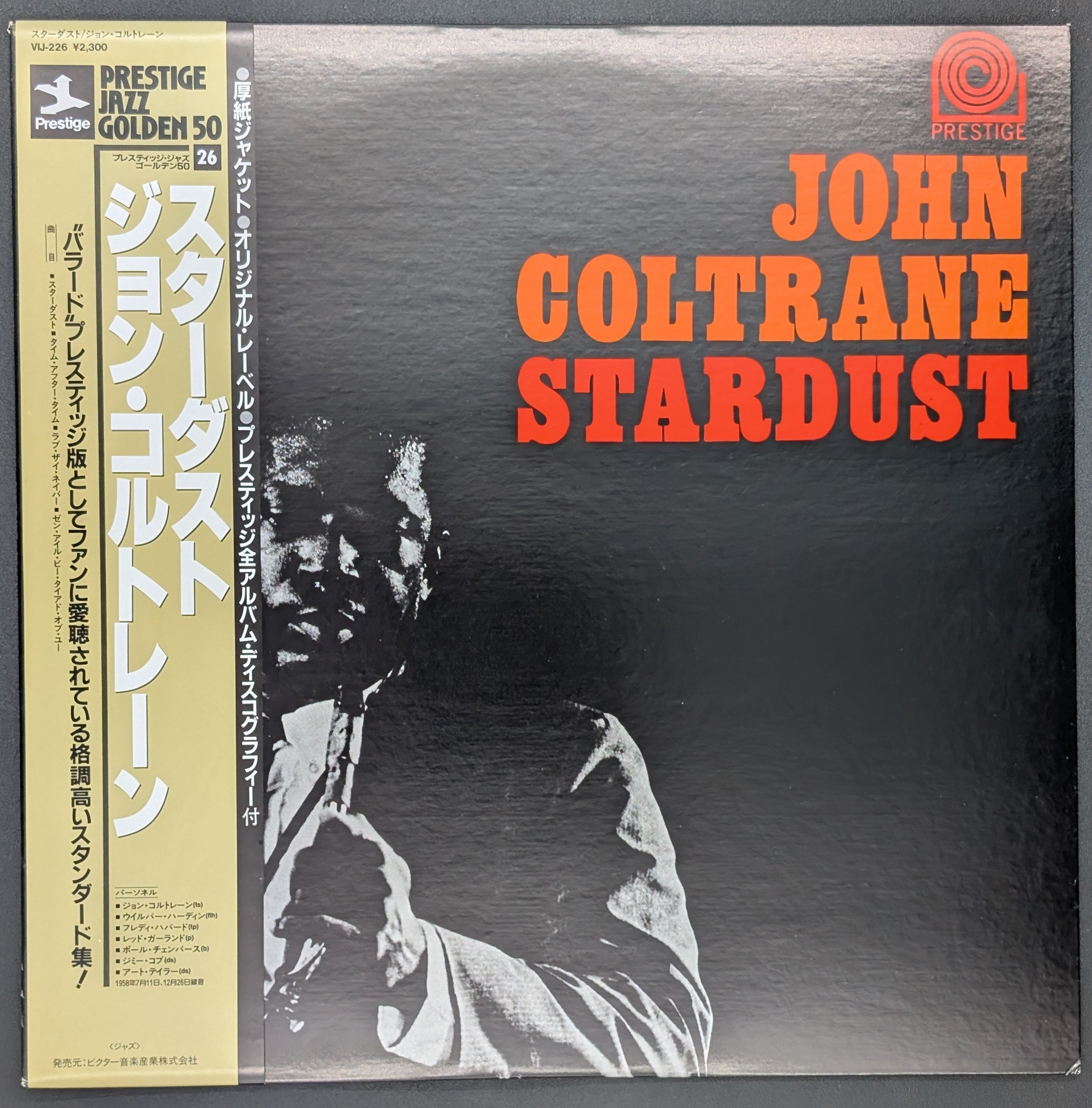 John Coltrane - Stardust  スターダスト