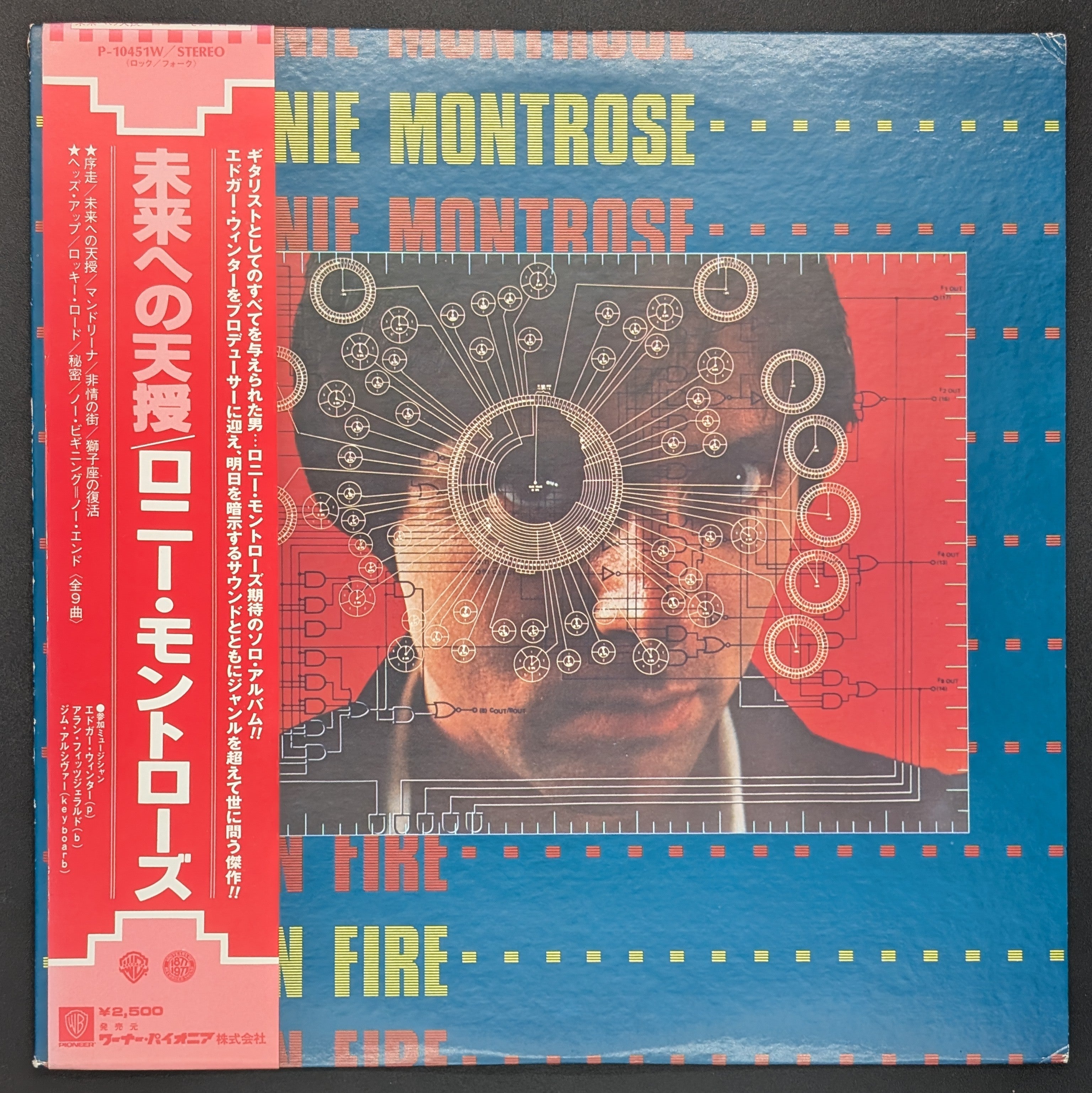 Ronnie Montrose - Open Fire