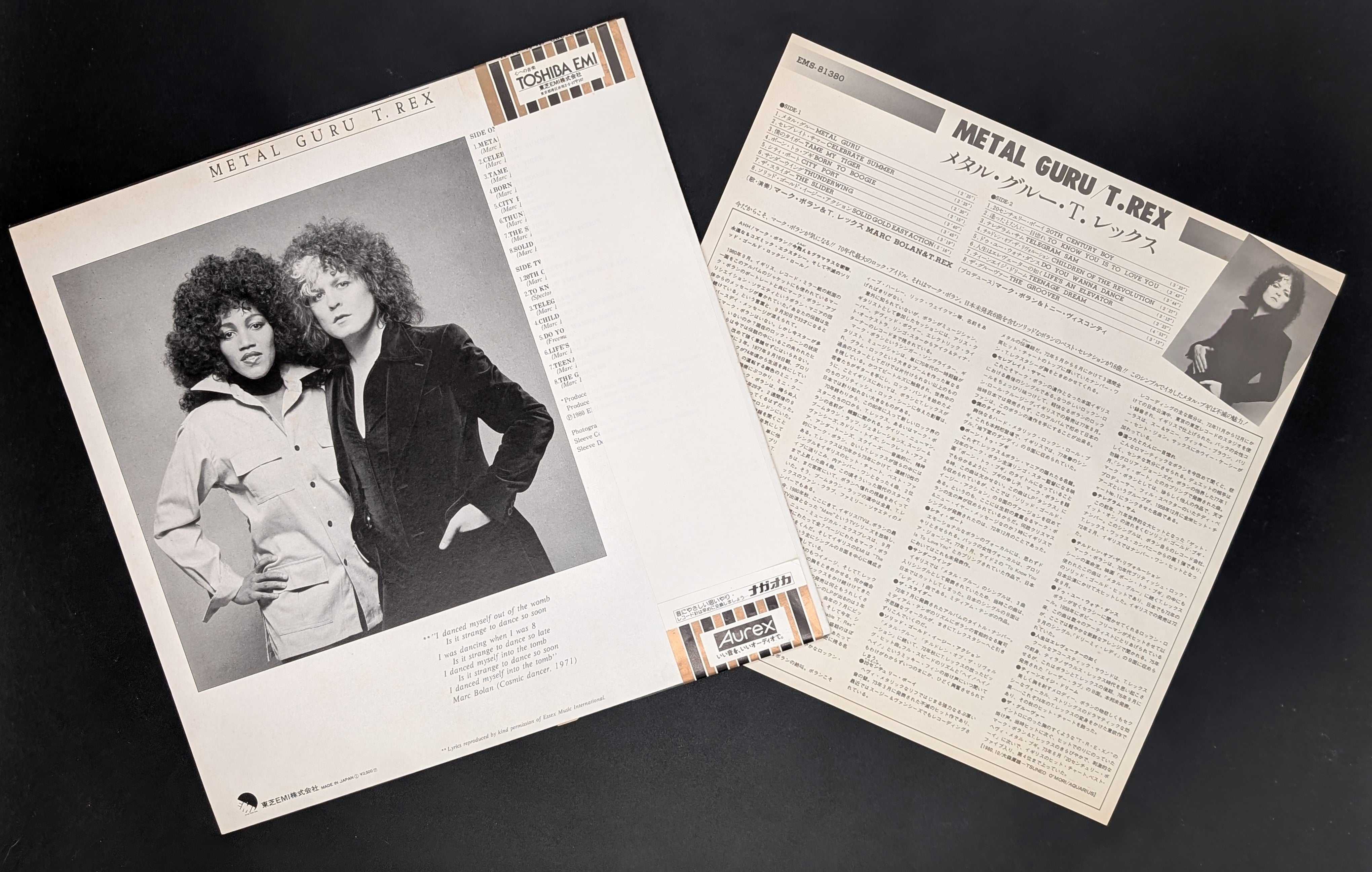 T. Rex - Metal Guru *