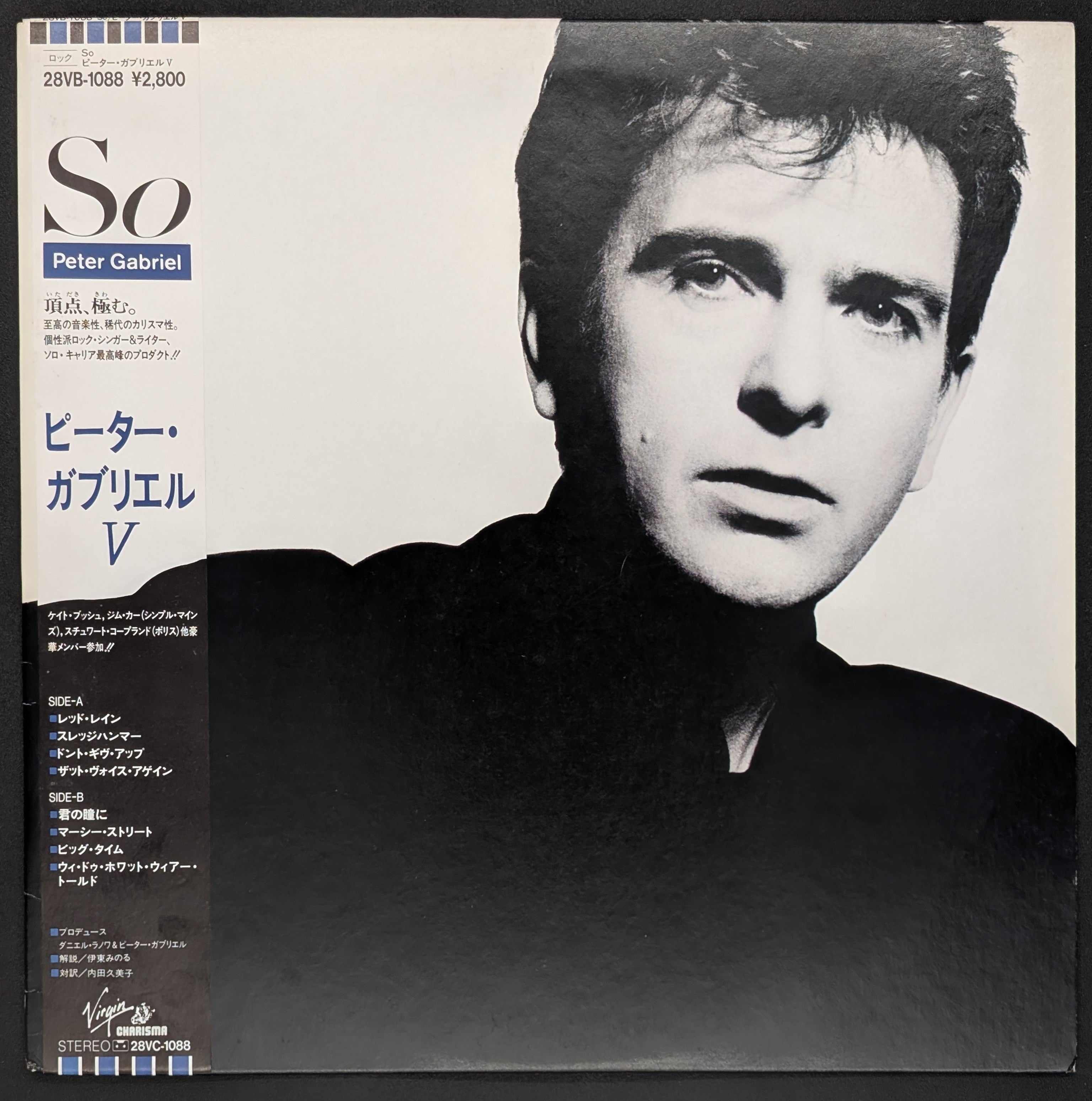 Peter Gabriel - So