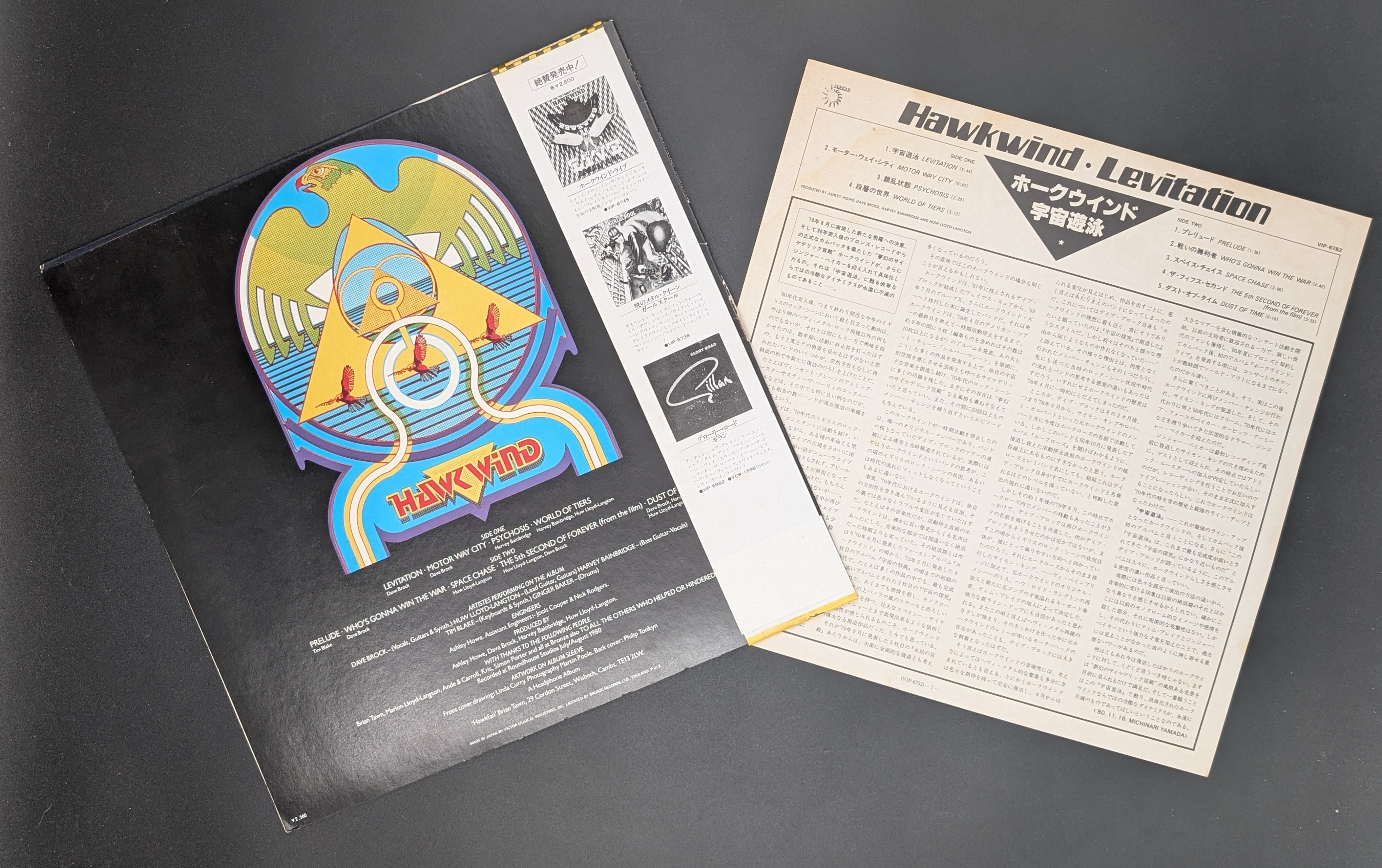 Hawkwind - Levitation