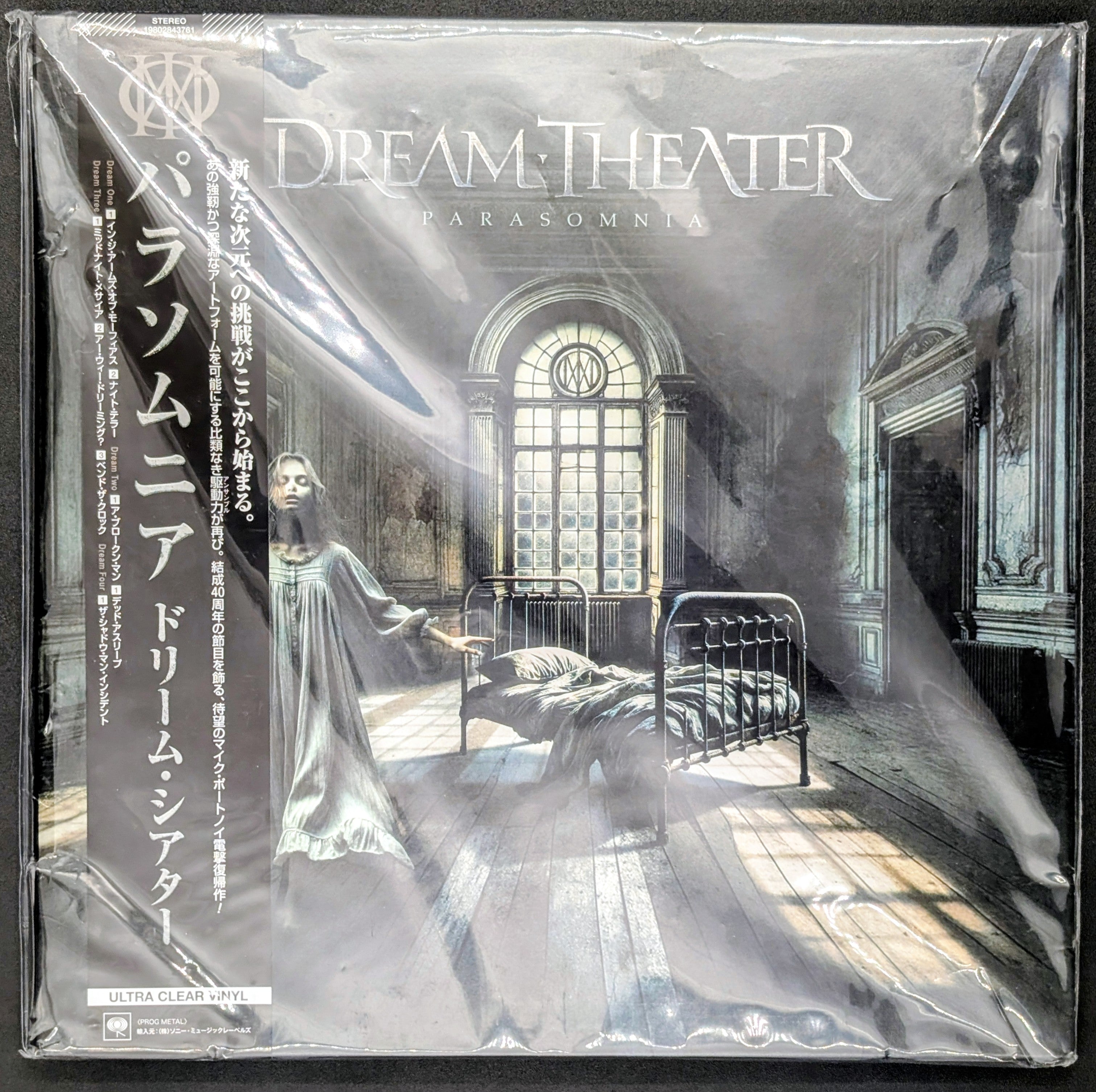 Dream Theater - Parasomnia *
