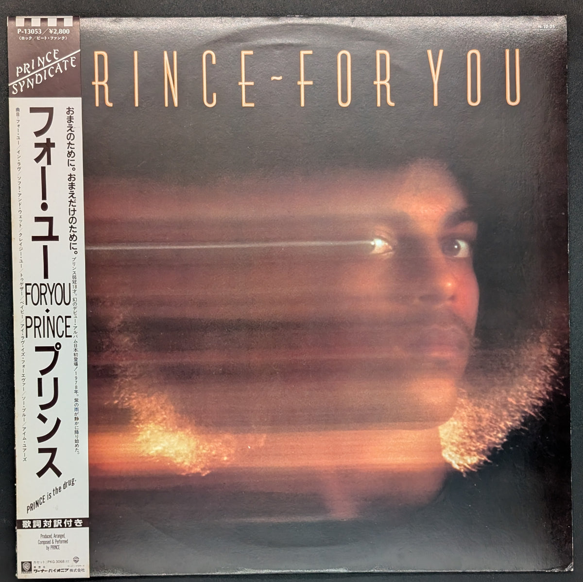 Prince - For You