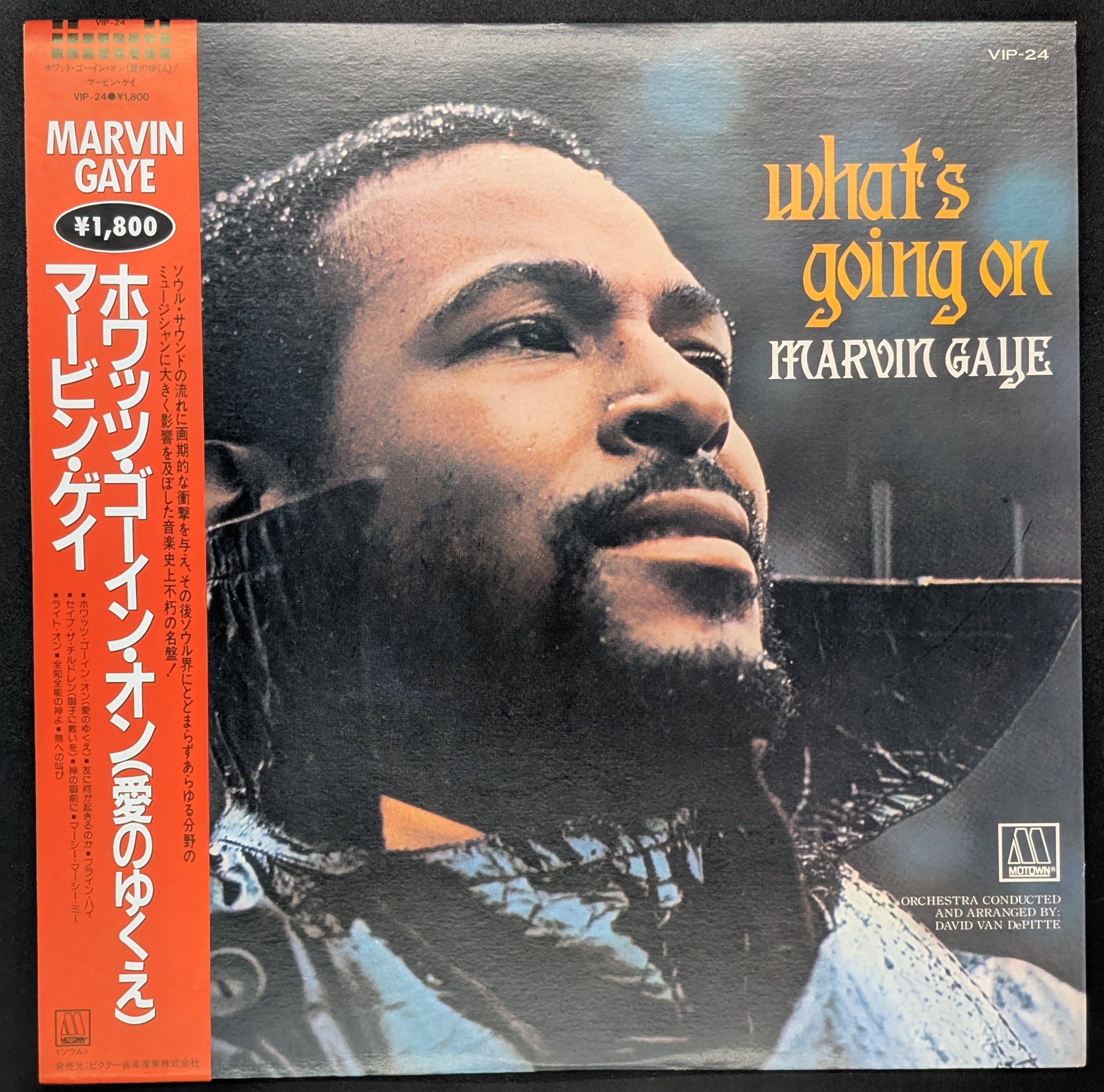 Marvin Gaye - What's Going On
