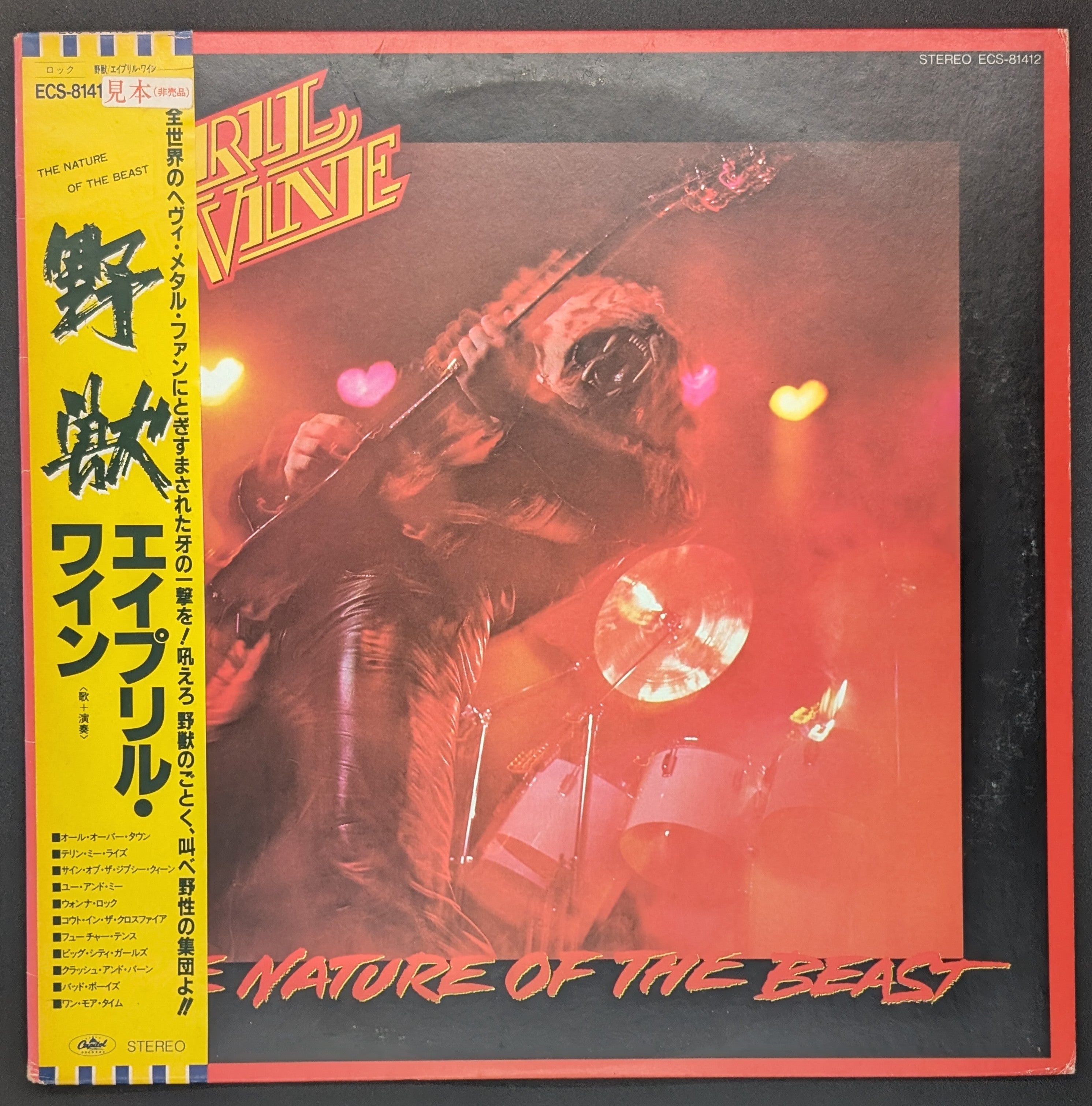 April Wine - The Nature Of The Beast (WLP) *