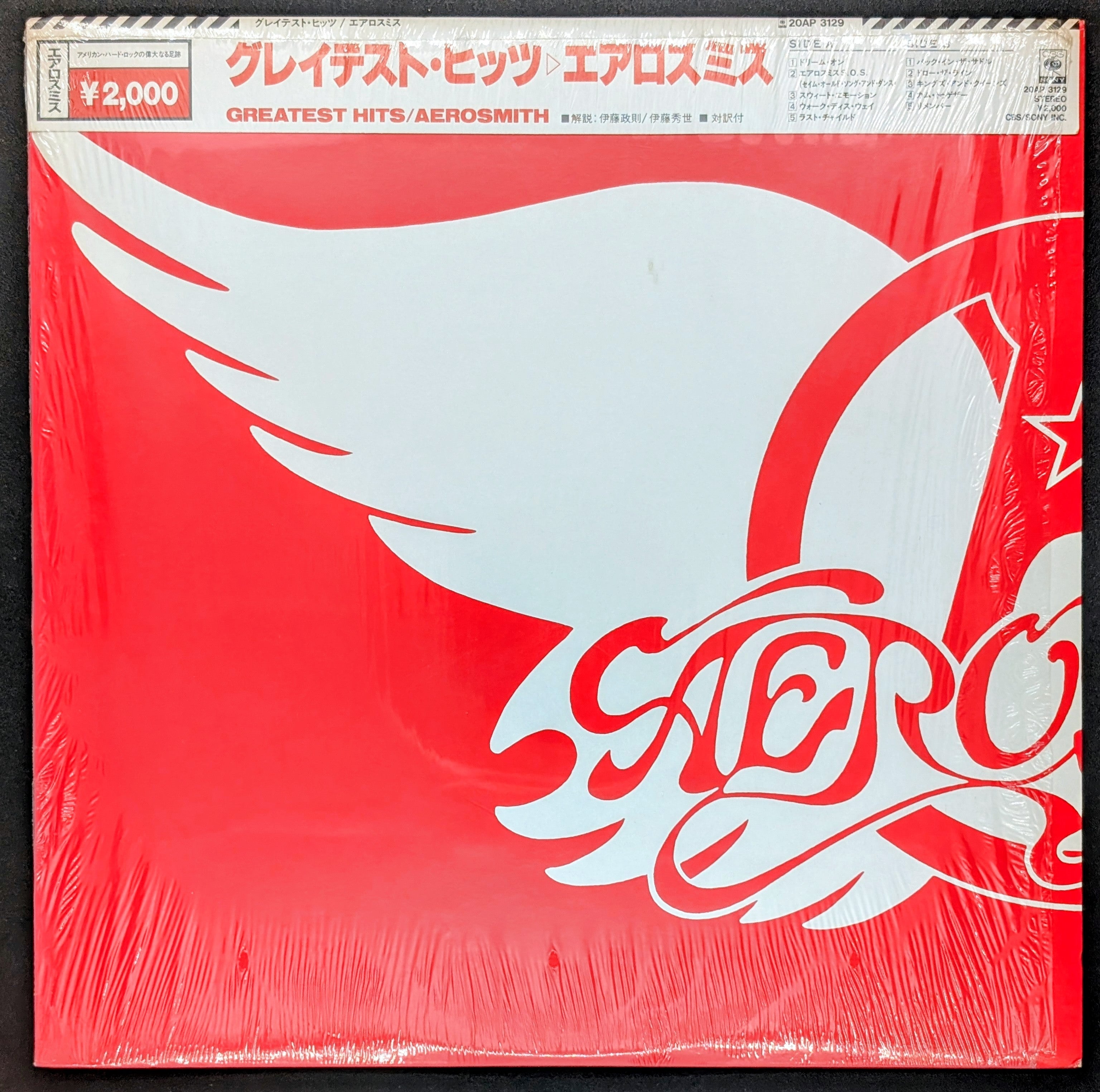 Aerosmith - Aerosmith's Greatest Hits