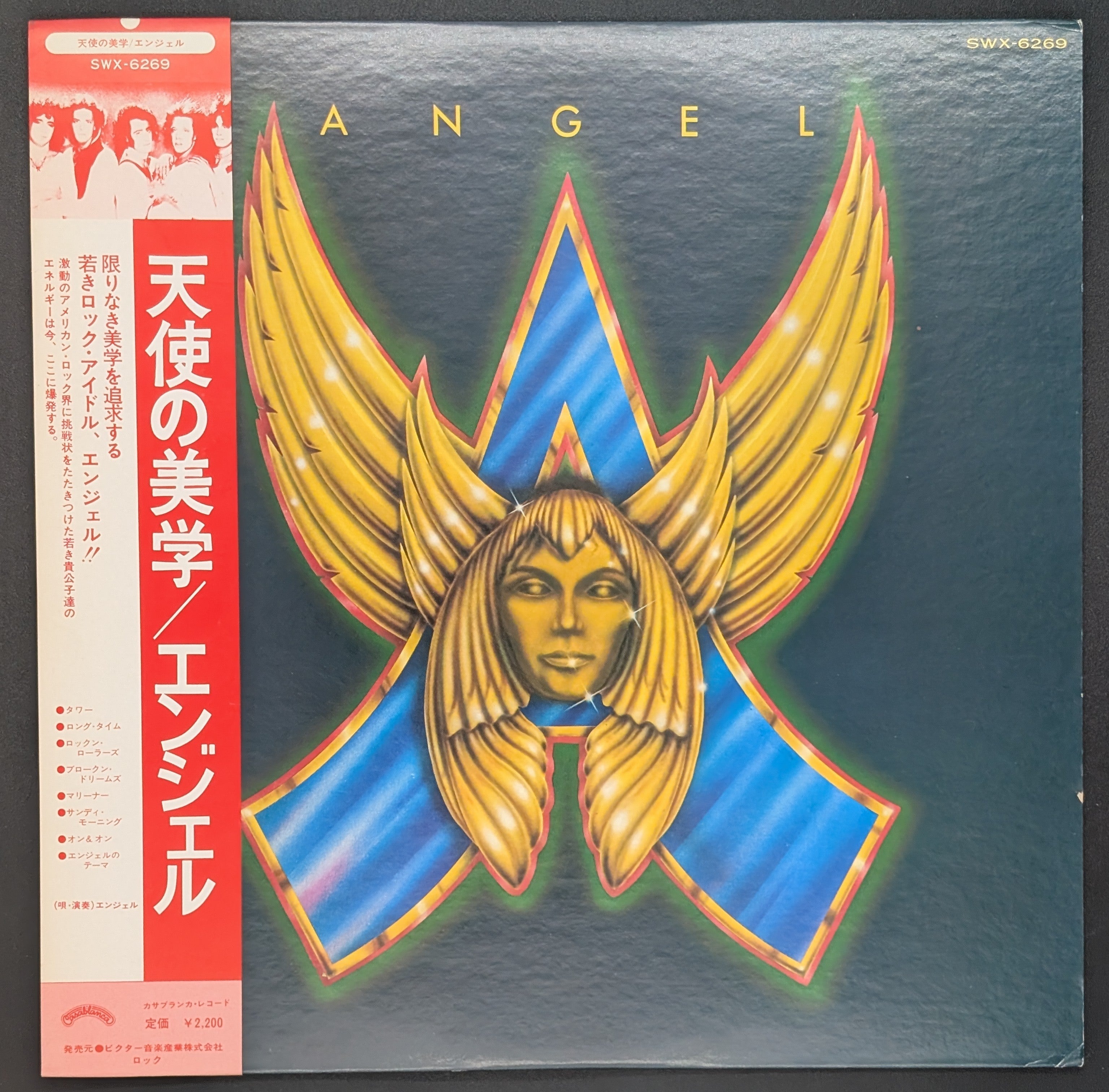 Angel - Angel