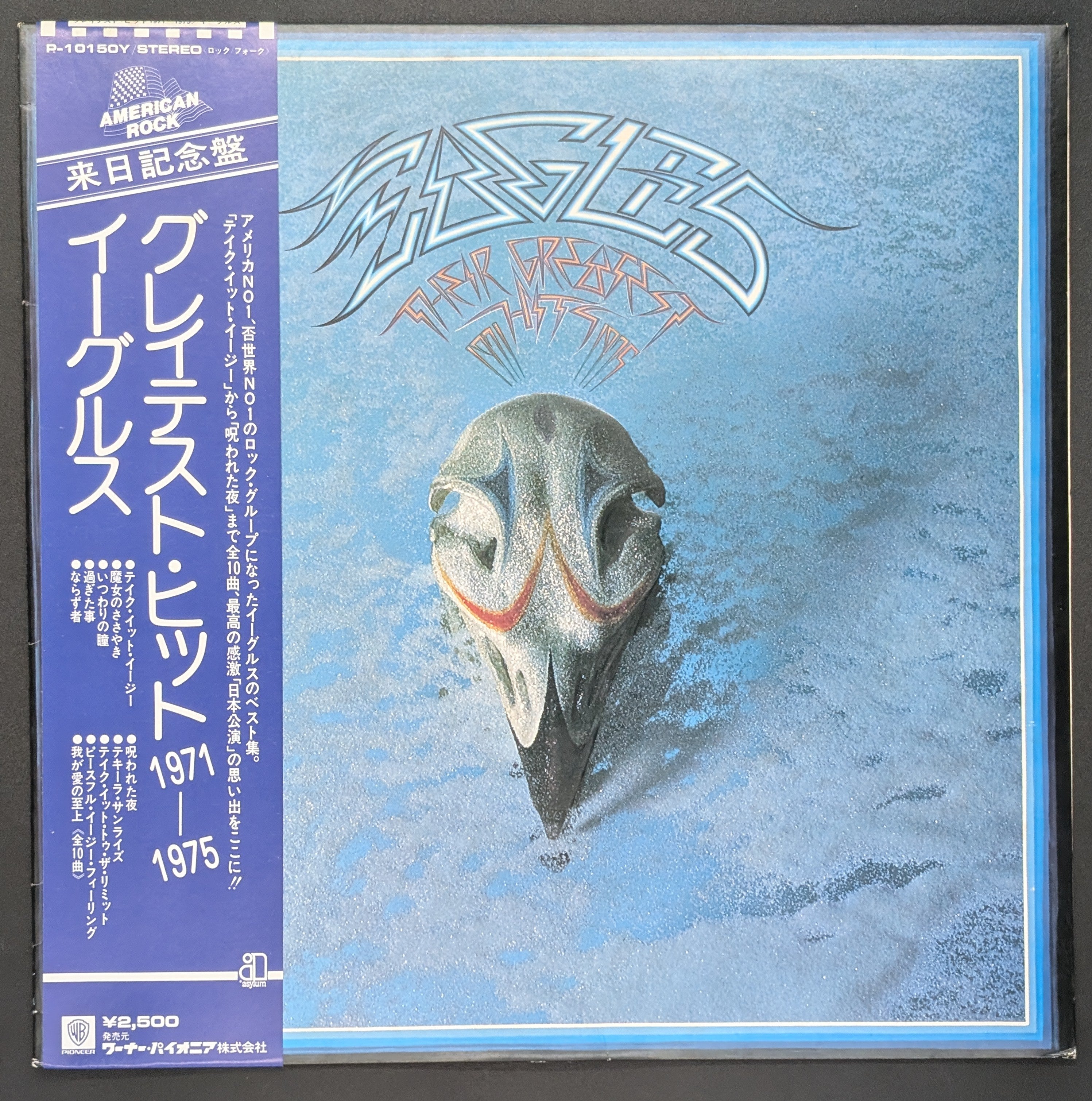 Eagles - Their Greatest Hits 1971-1975