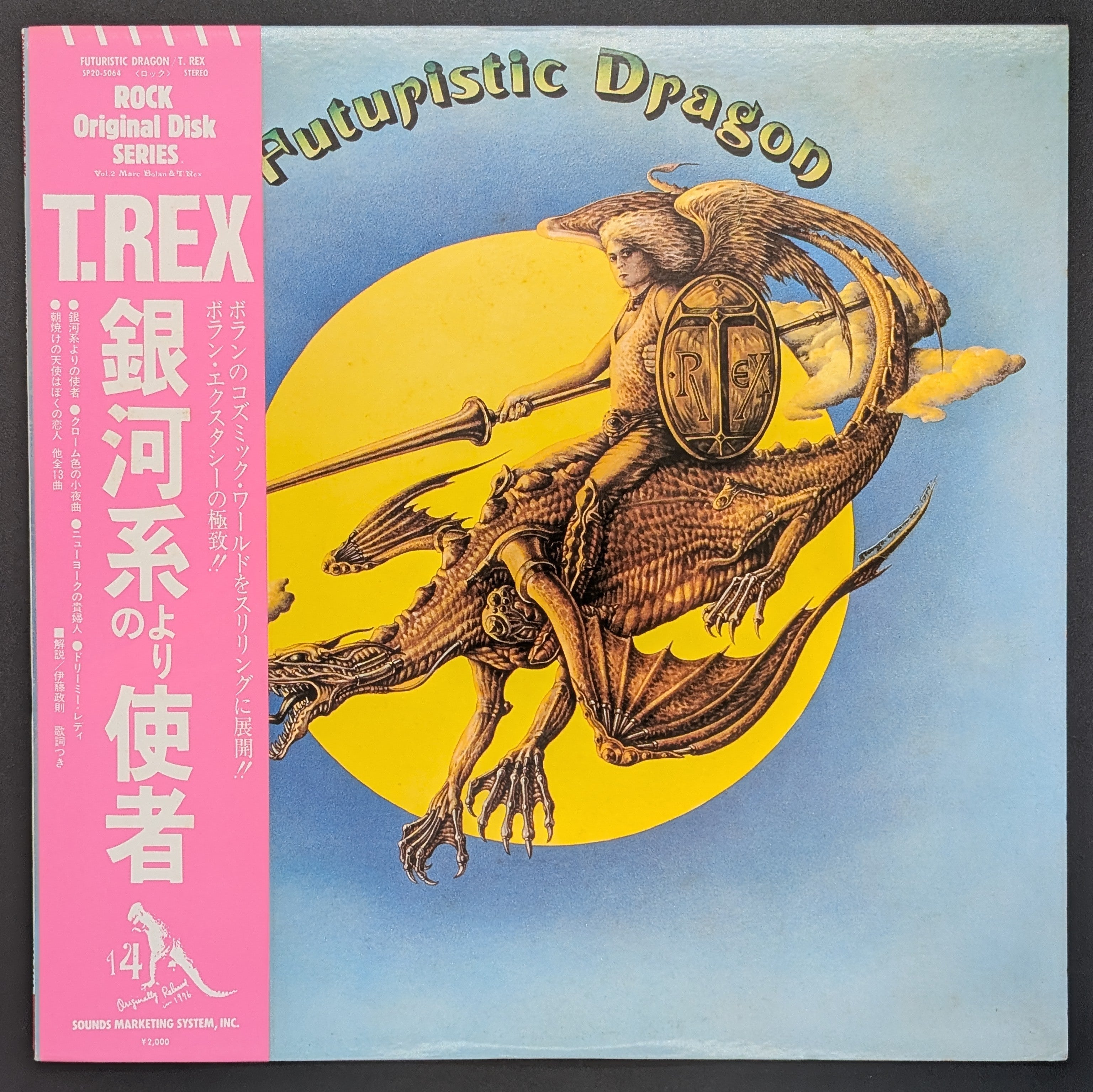 T. Rex - Futuristic Dragon