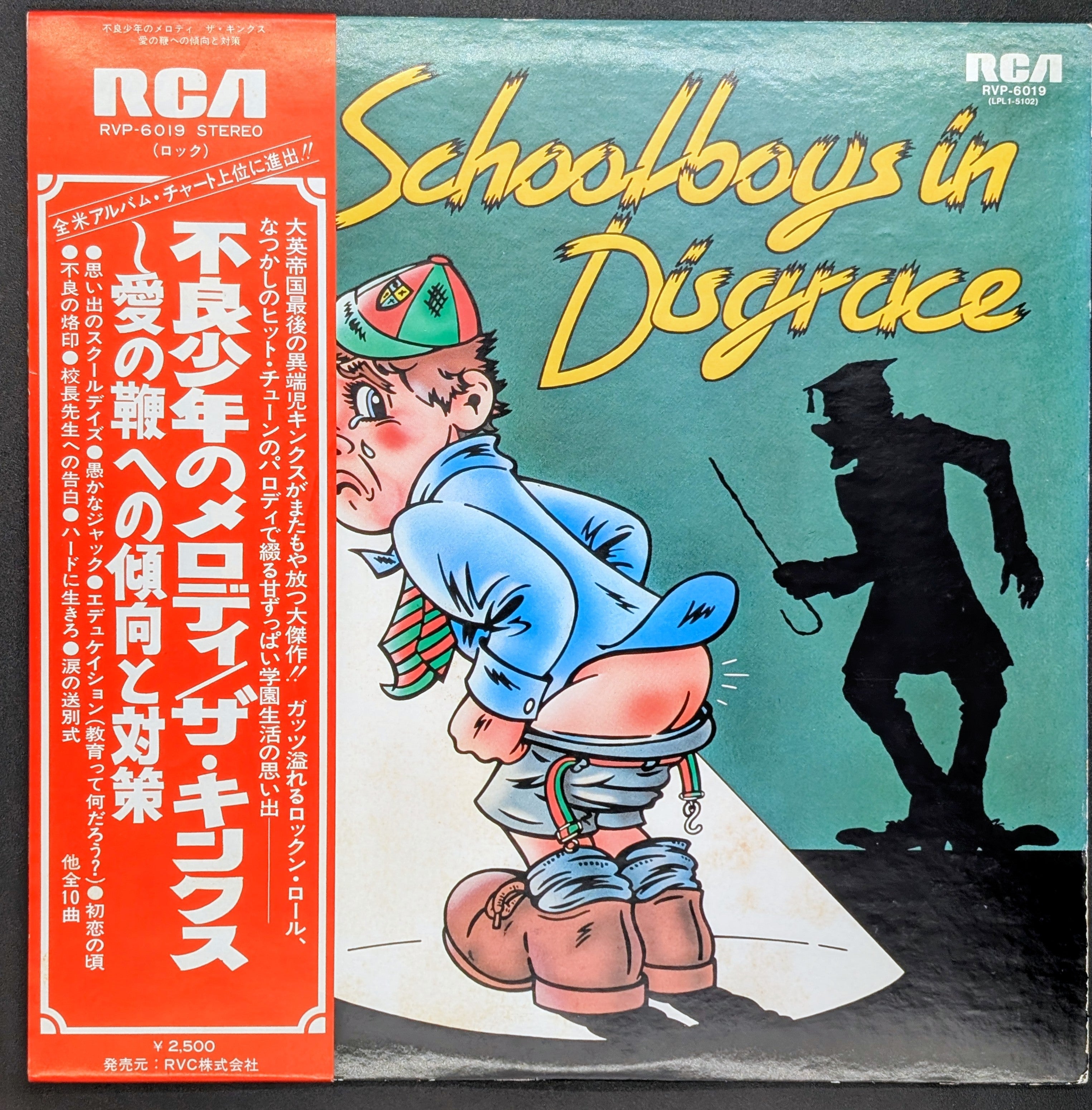 The Kinks - The Kinks Present Schoolboys In Disgrace