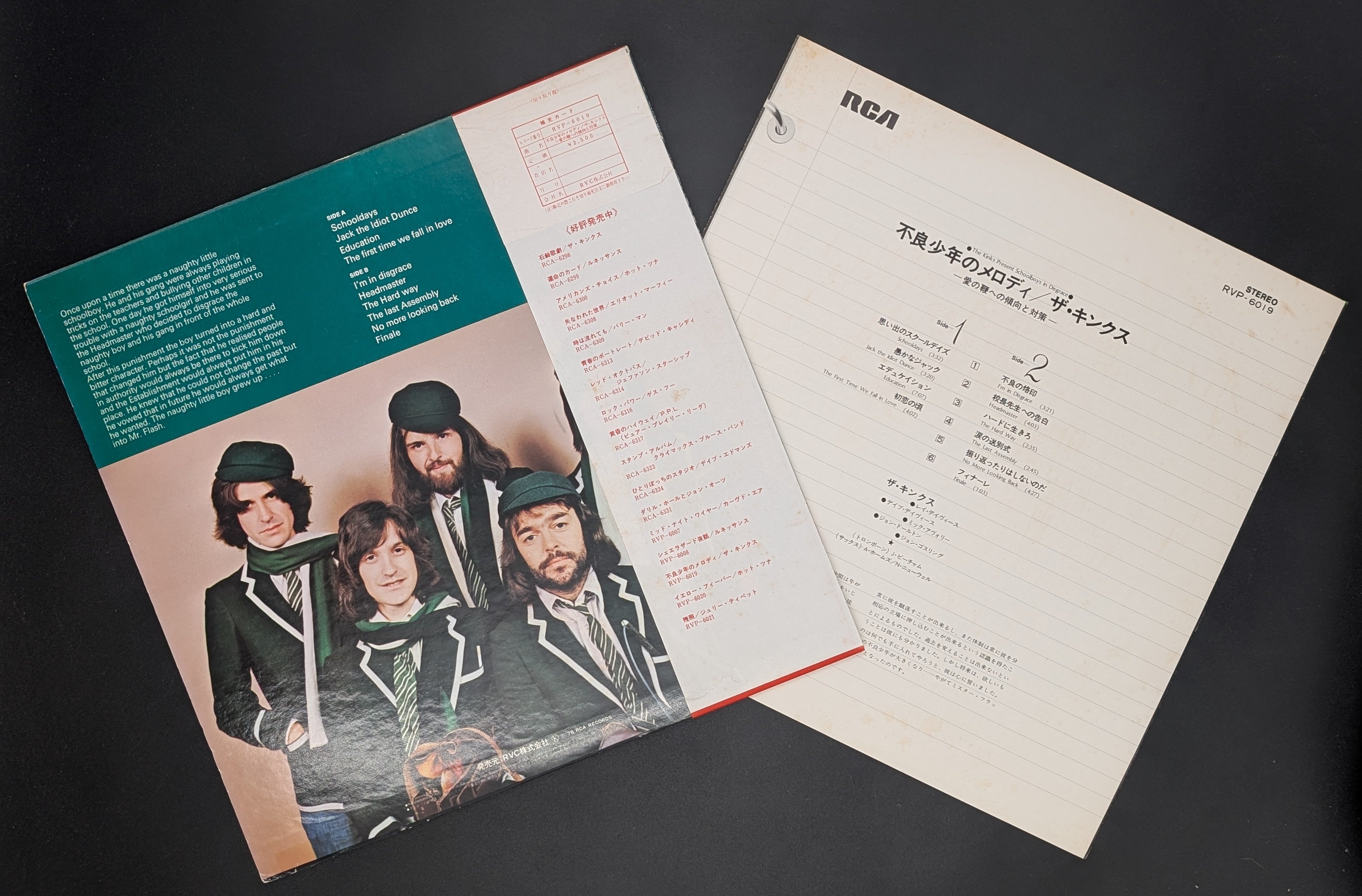 The Kinks - The Kinks Present Schoolboys In Disgrace