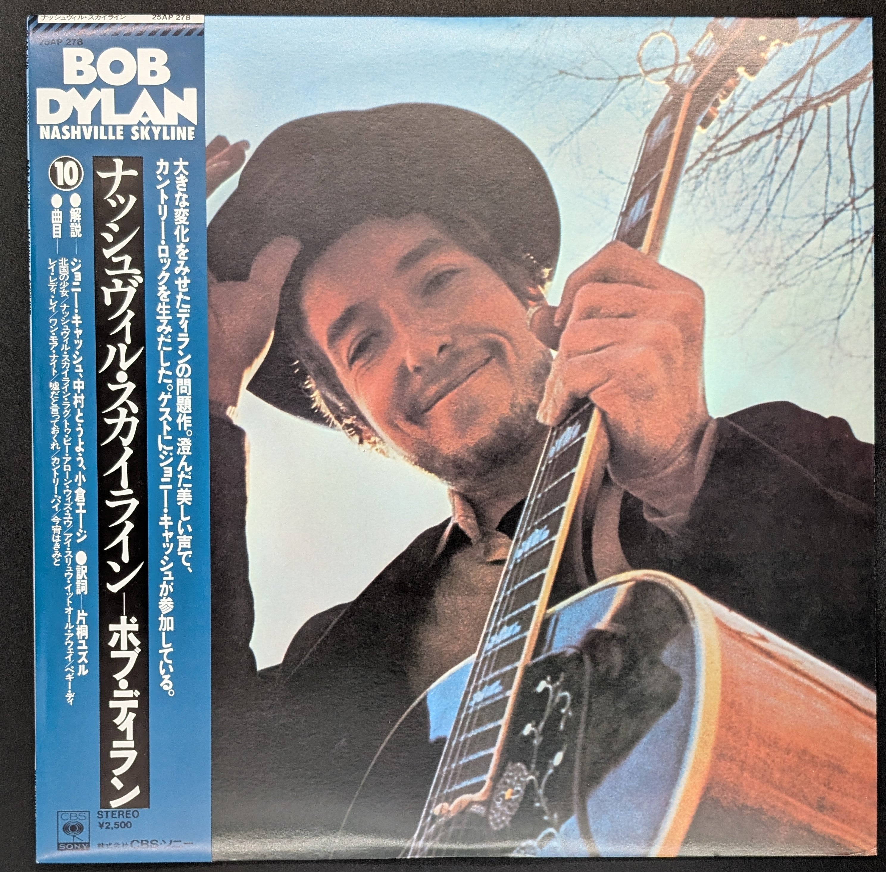 Bob Dylan - Nashville Skyline