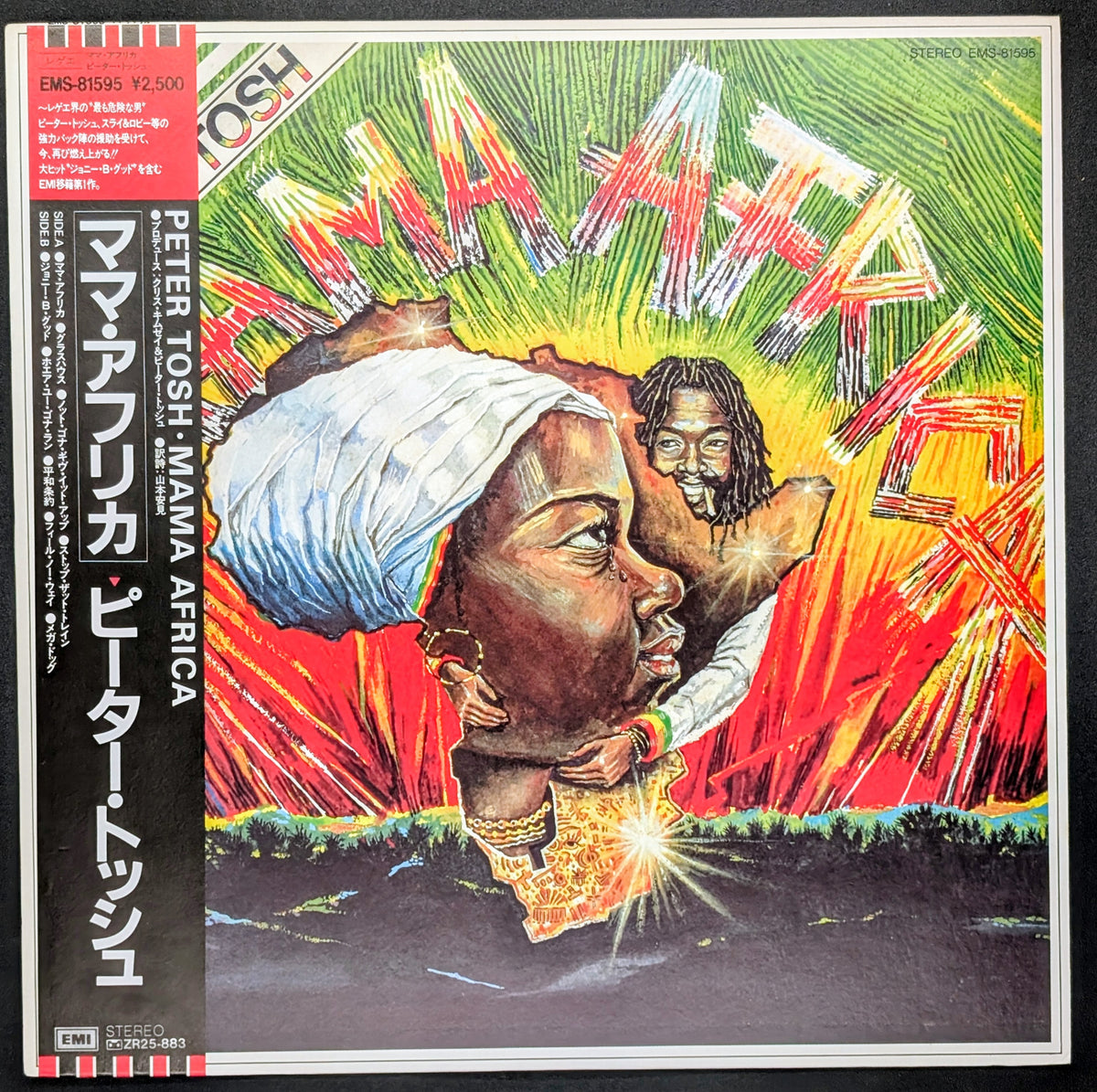 Peter Tosh - Mama Africa