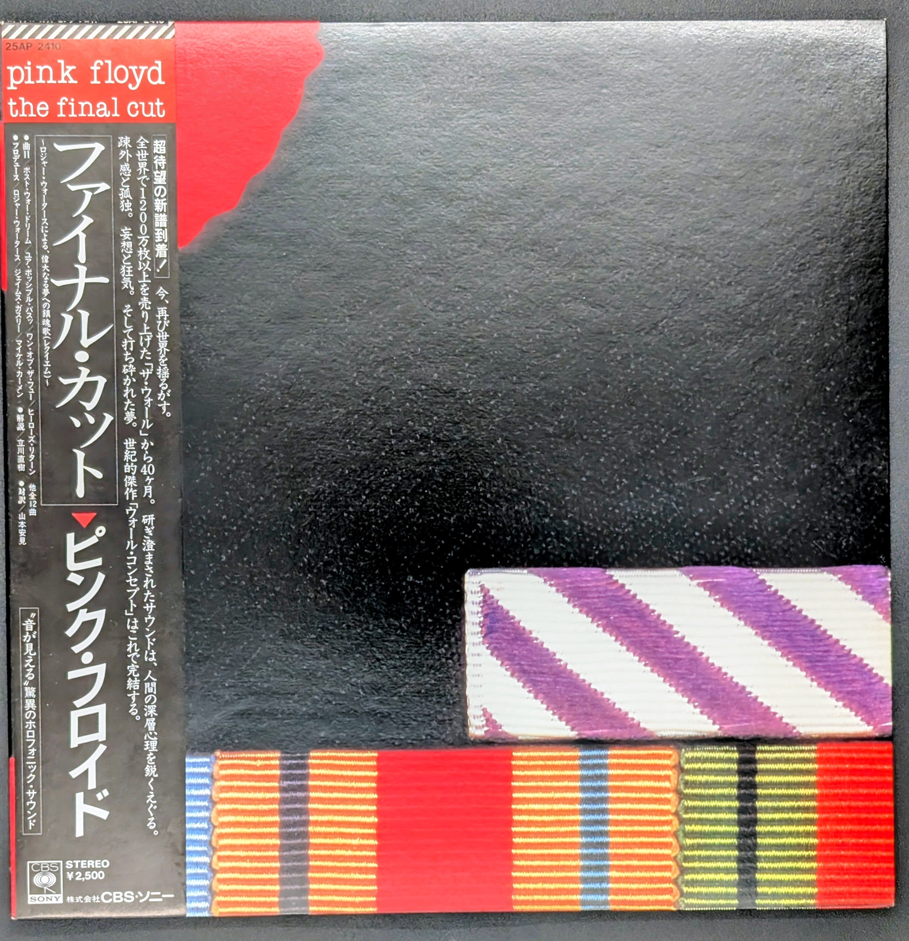 Pink Floyd - The Final Cut