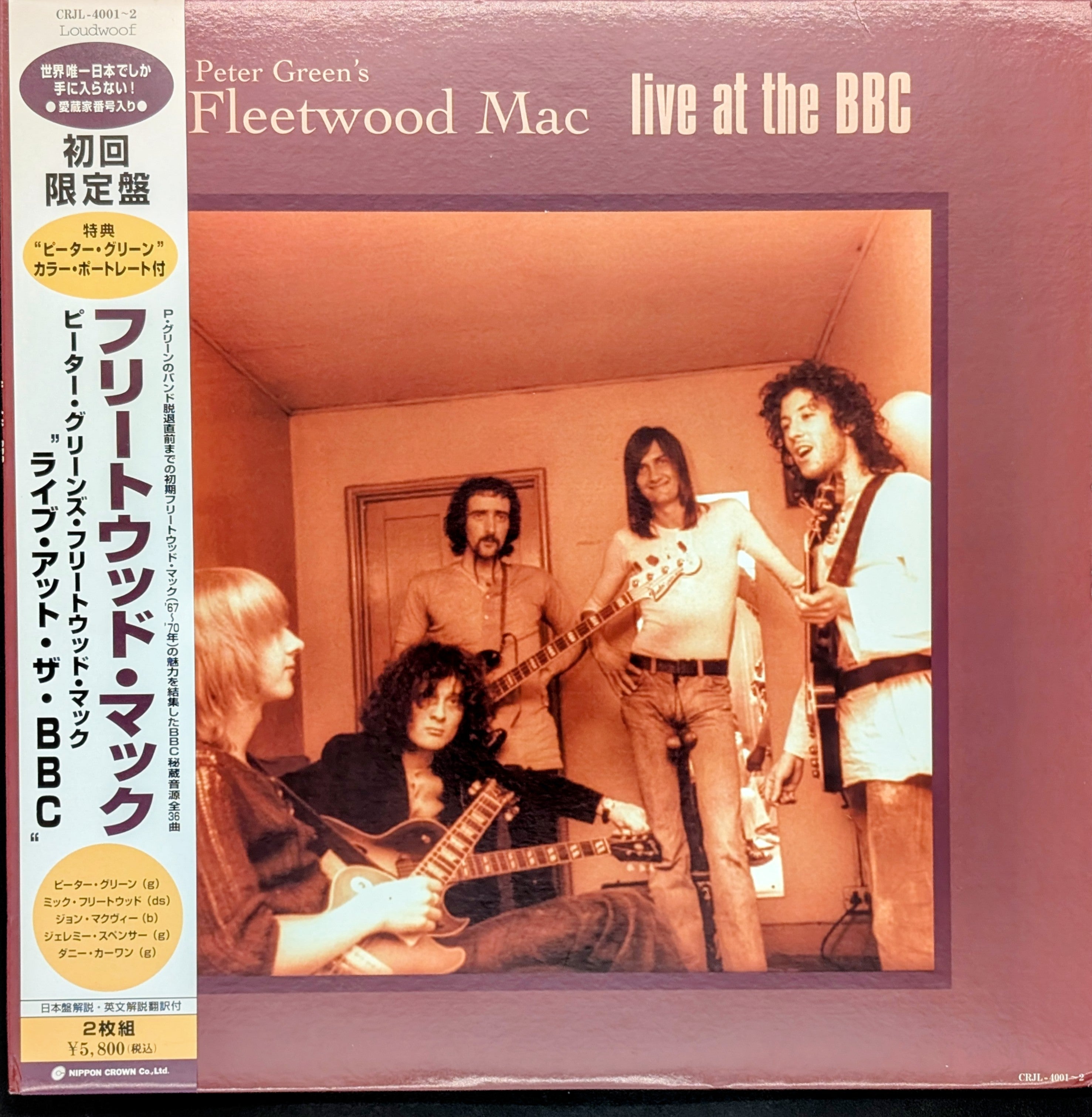 Fleetwood Mac - Live At The BBC