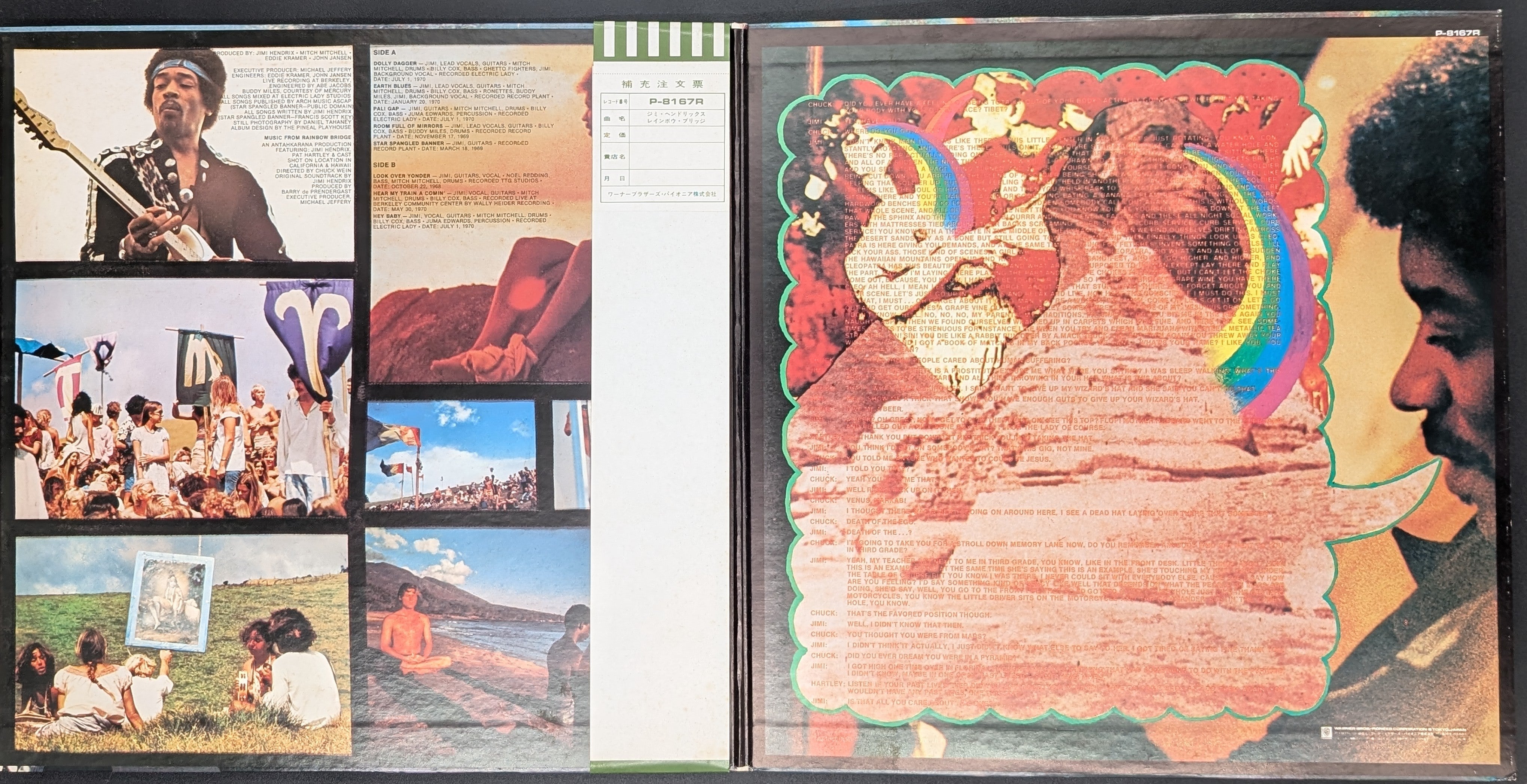 Jimi Hendrix - Rainbow Bridge (Original Motion Picture Sound Track)