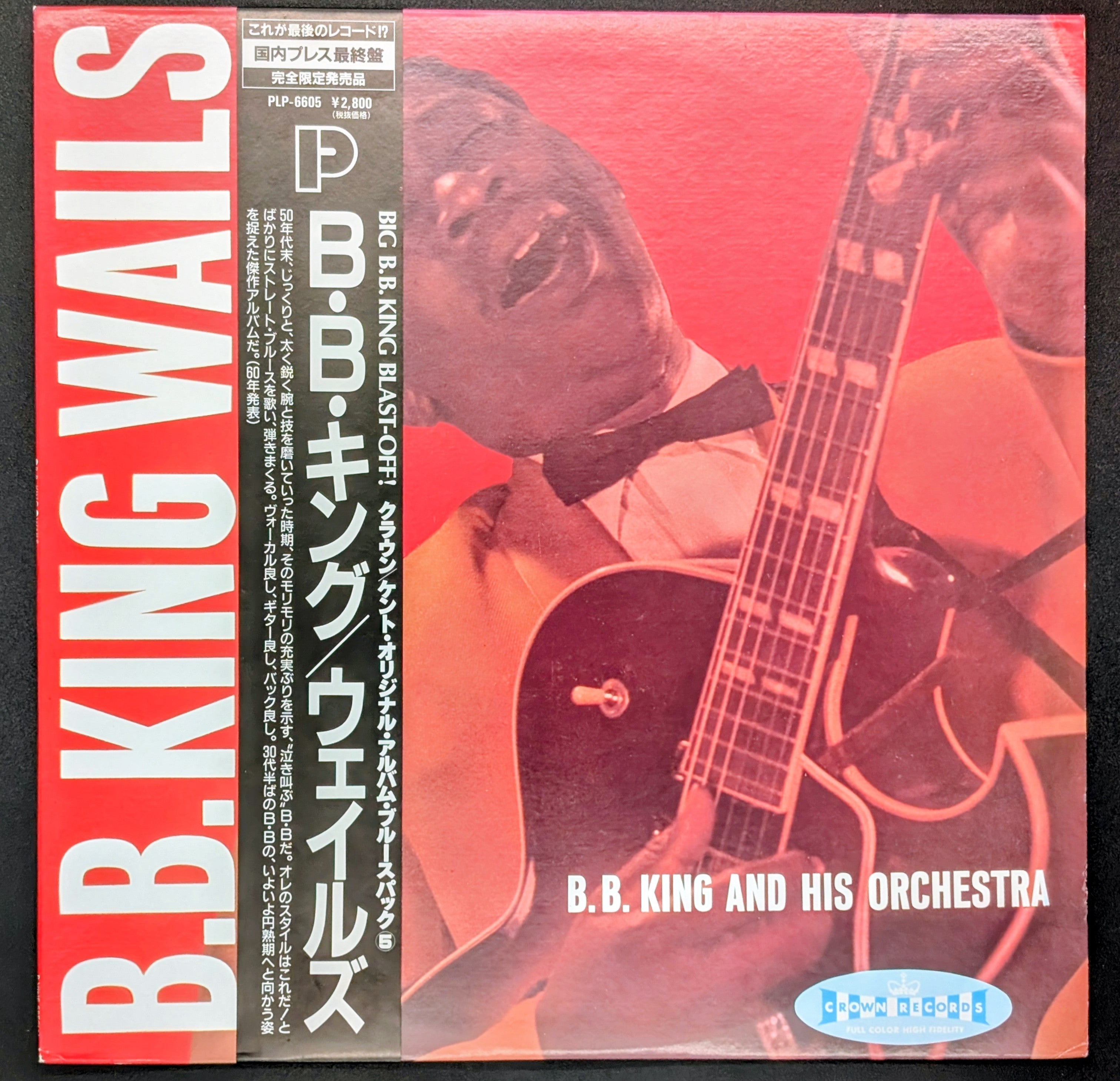 B.B. King Orchestra - B.B. King Wails