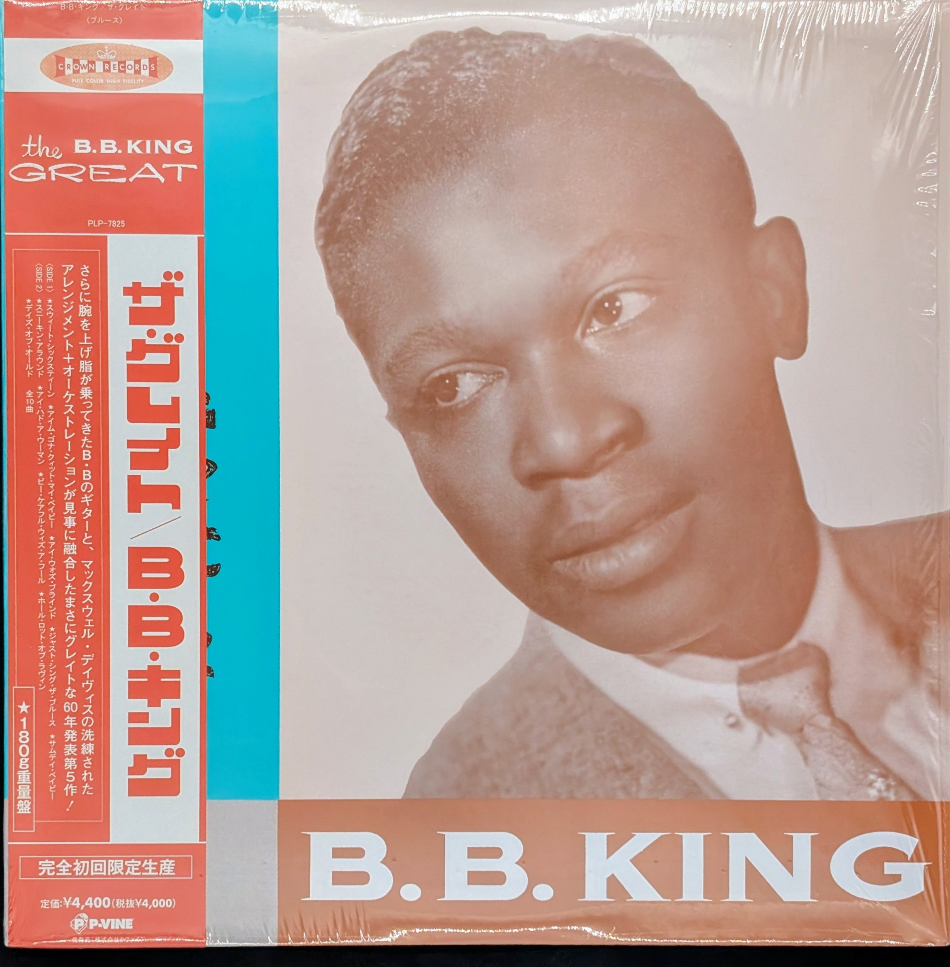 B.B. King Orchestra - The Great B. B. King