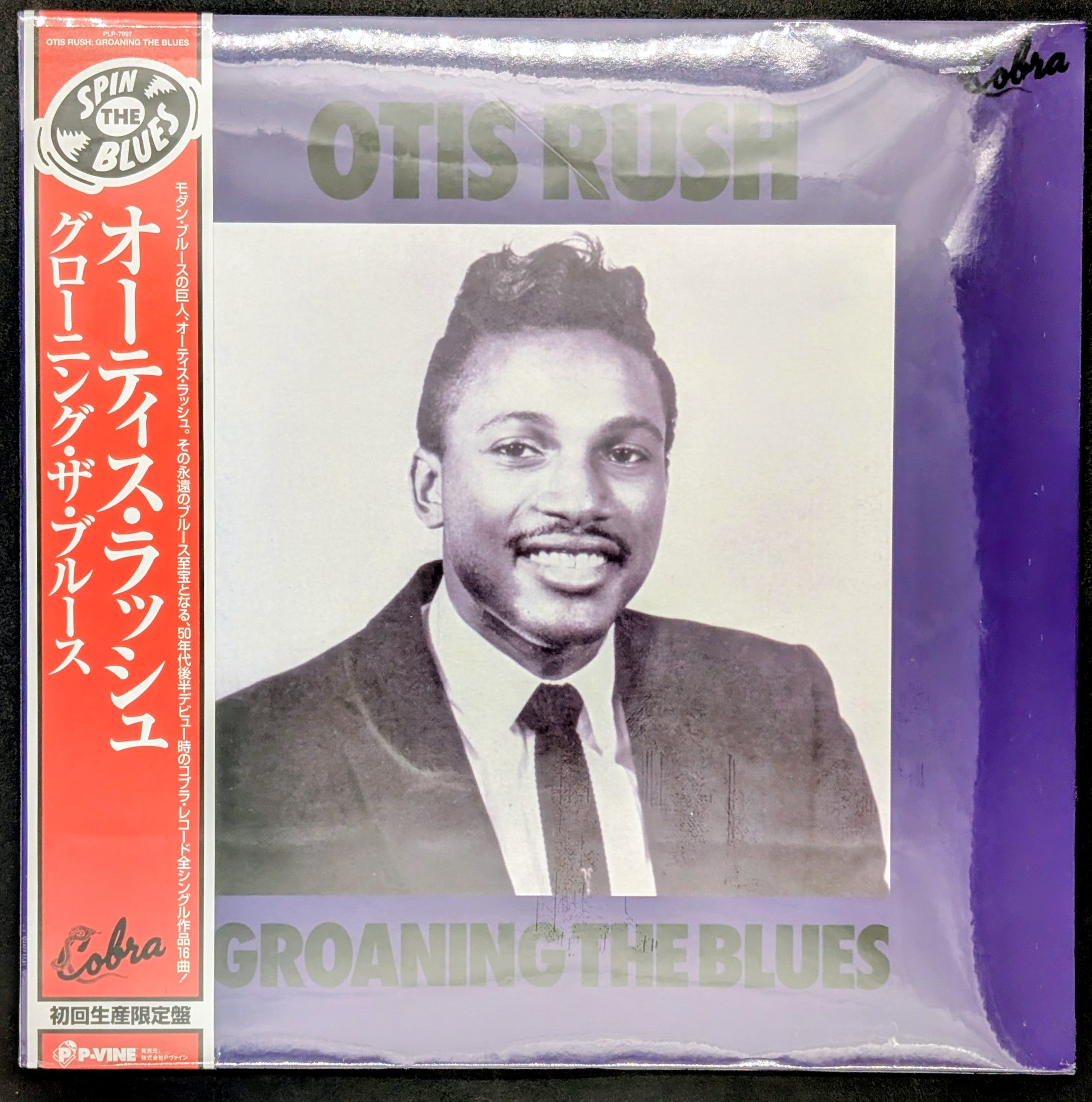 Otis Rush - Groaning The Blues