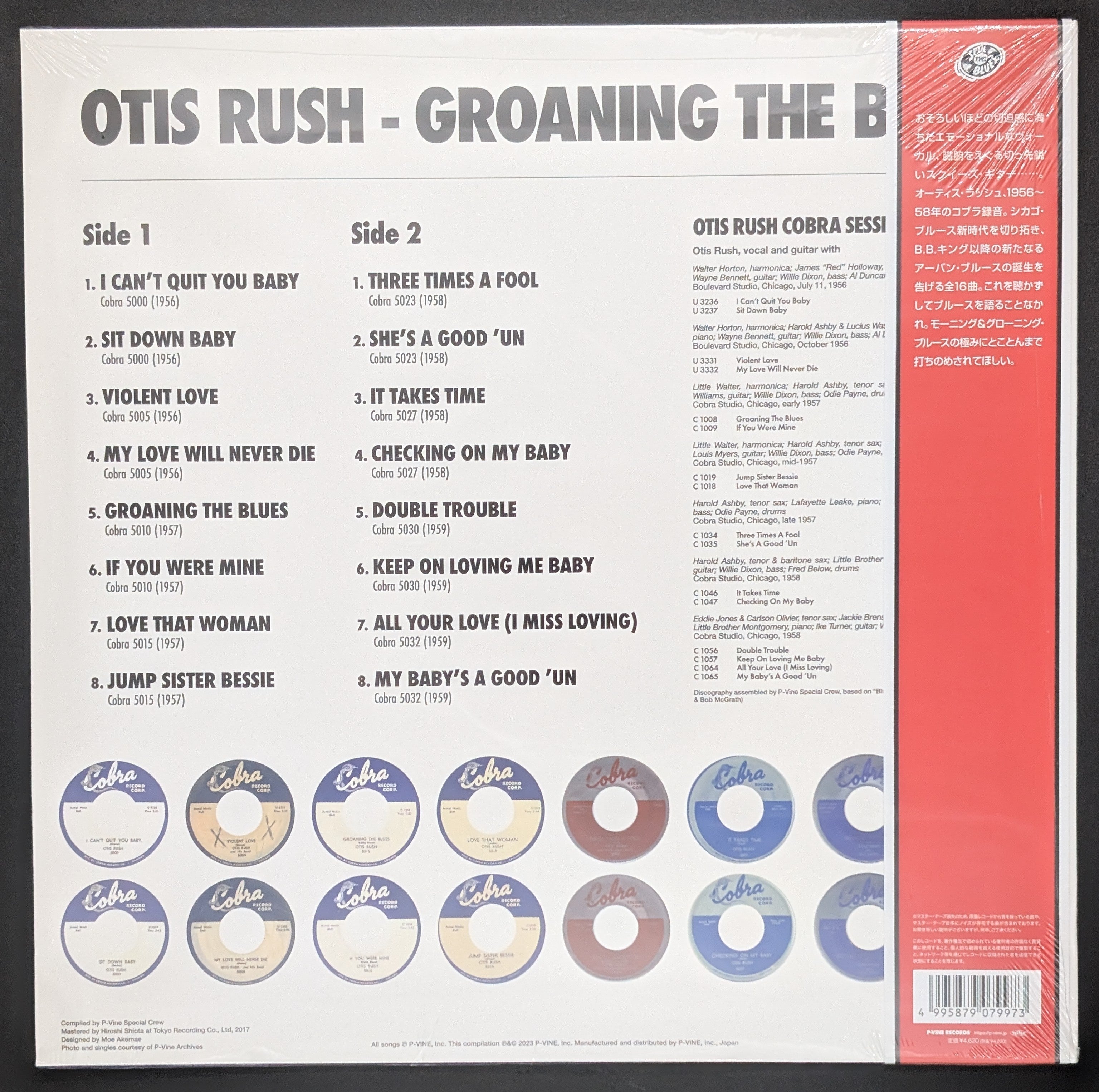 Otis Rush - Groaning The Blues