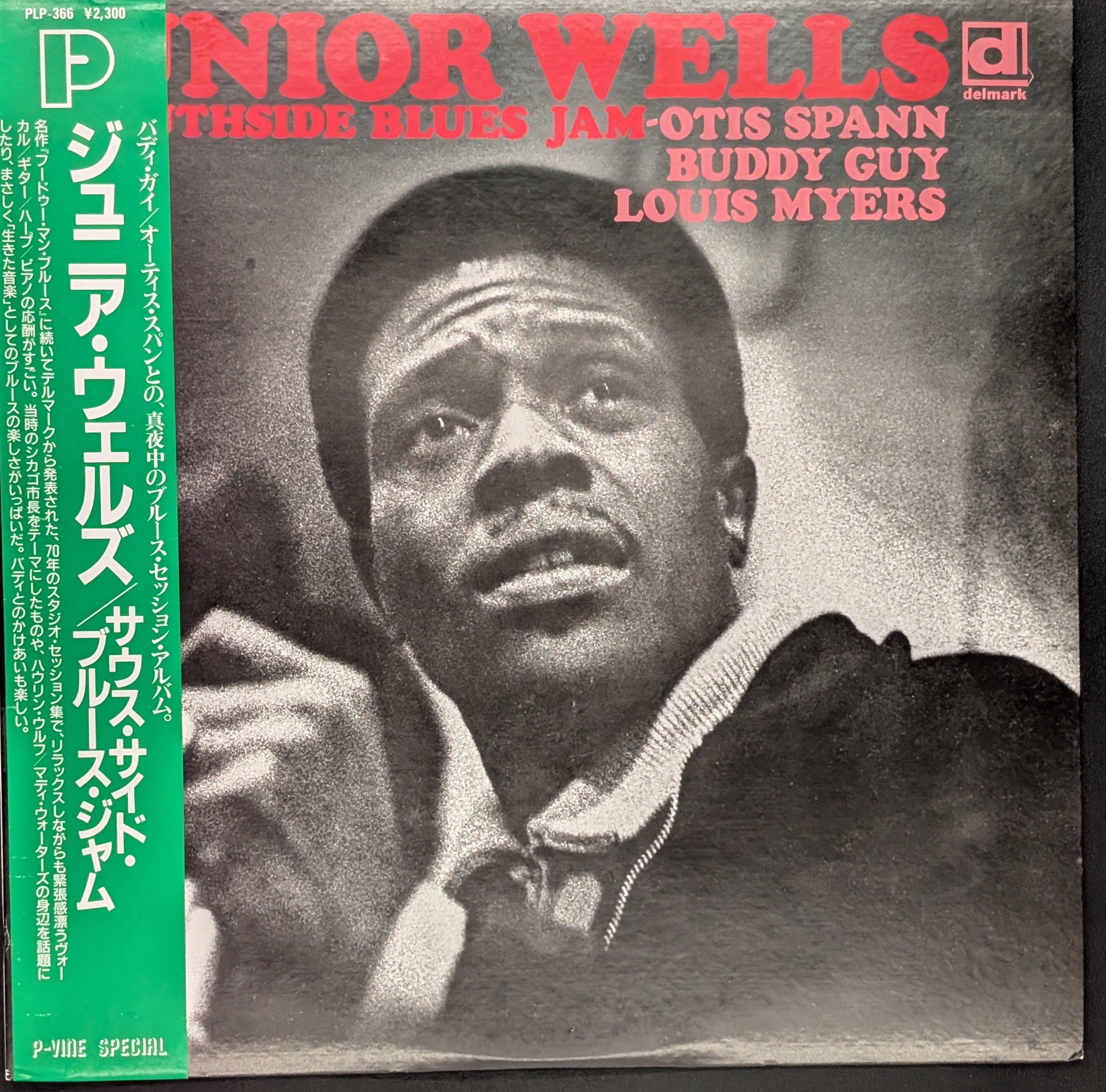 Junior Wells - Southside Blues Jam