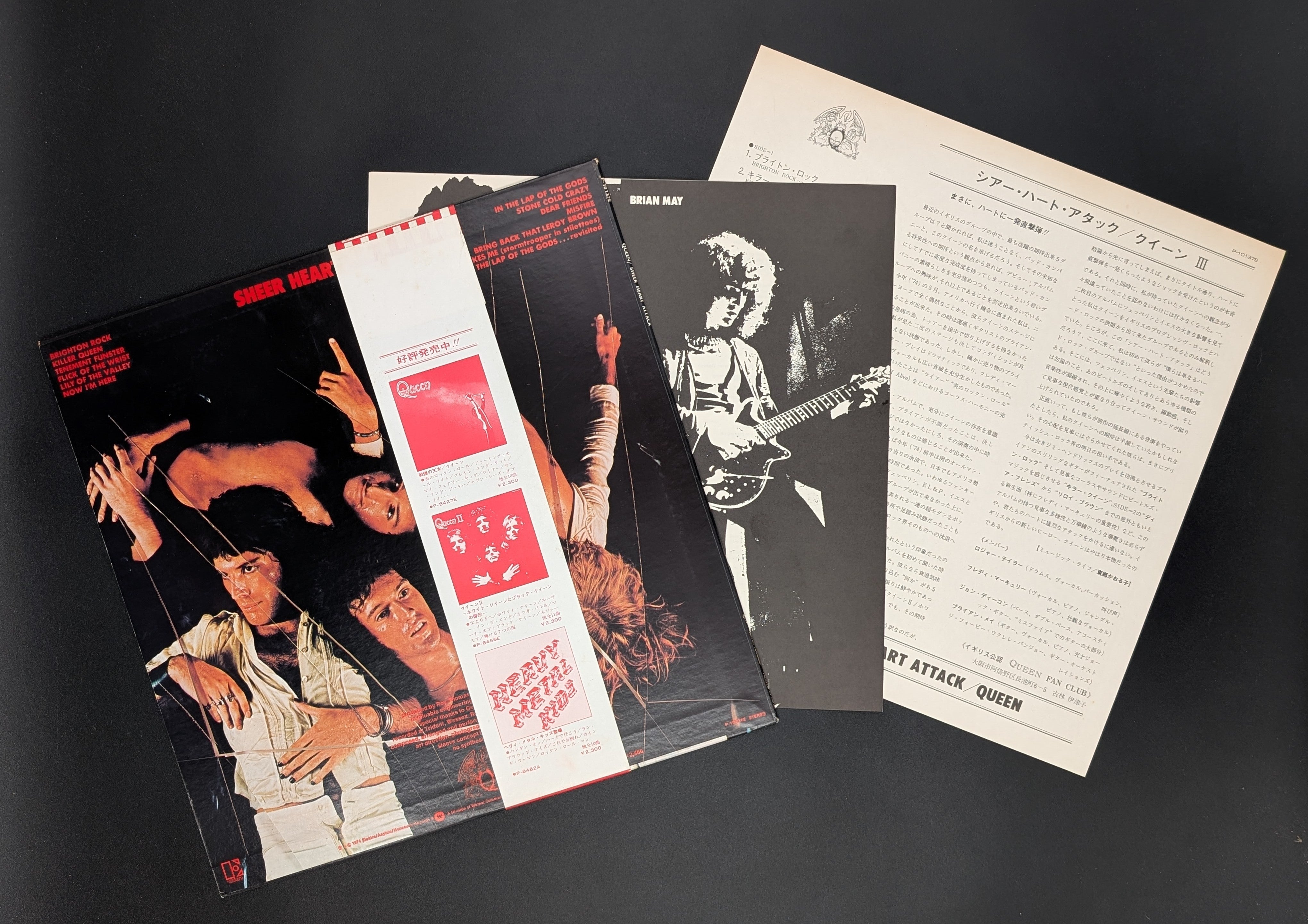 Queen - Sheer Heart Attack