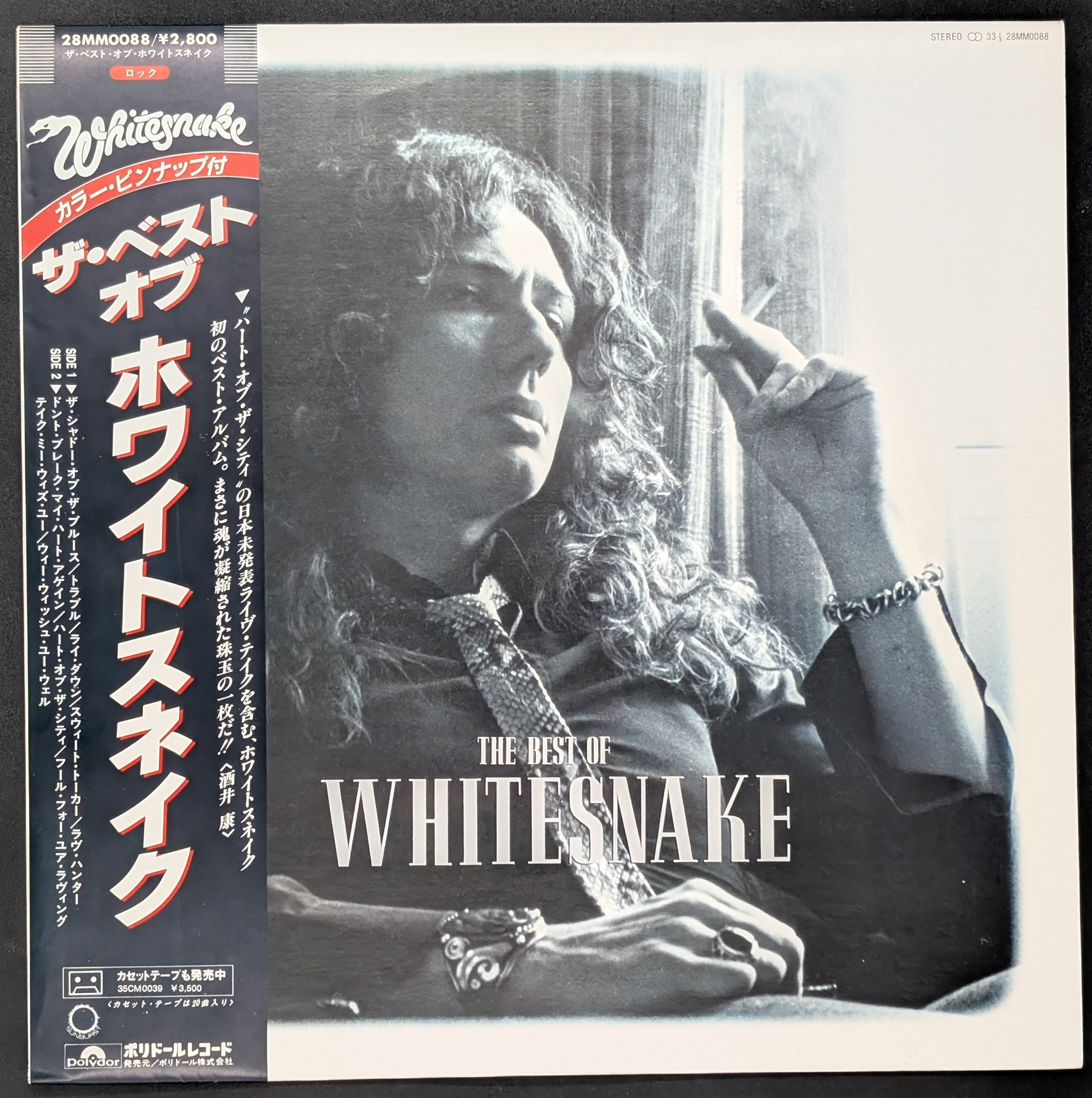 Whitesnake - The Best Of Whitesnake