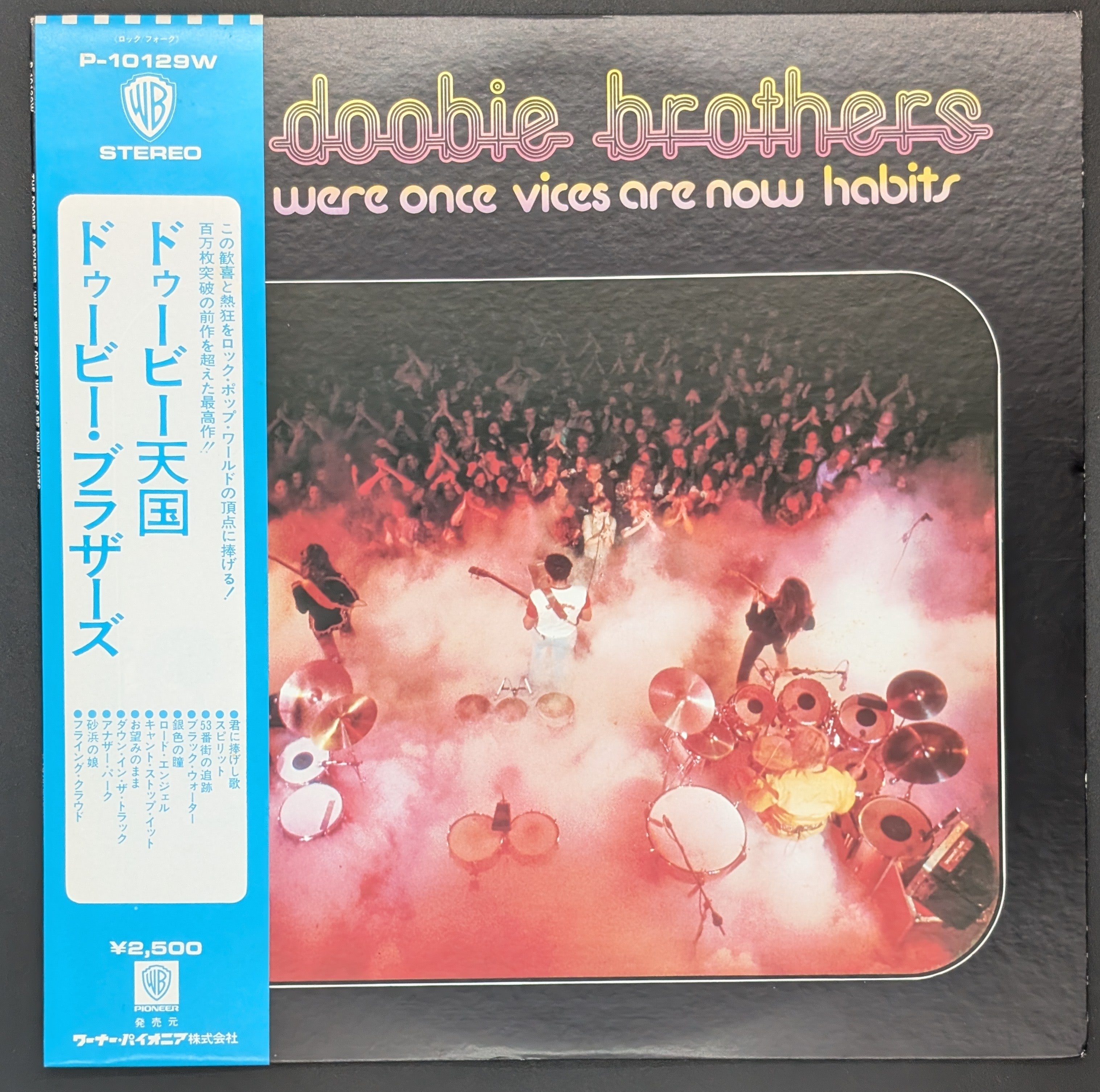 The Doobie Brothers - What Were Once Vices Are Now Habits