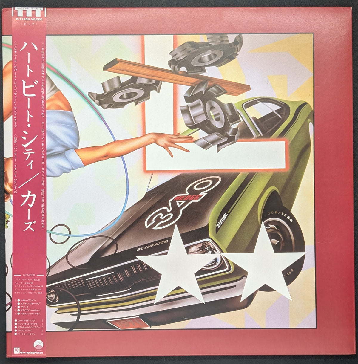 The Cars - Heartbeat City