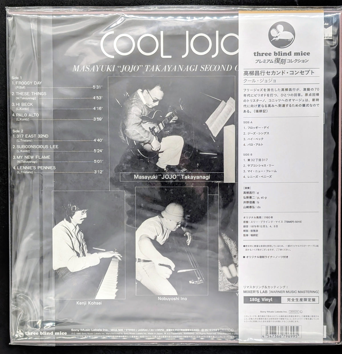 "Jojo" Takayanagi Second Concept - Cool Jojo  クール・ジョジョ