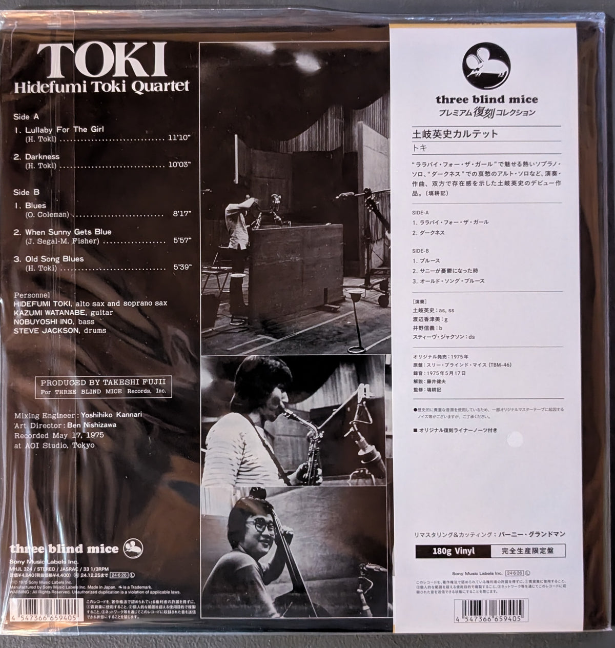 Hidefumi Toki Quartet - Toki