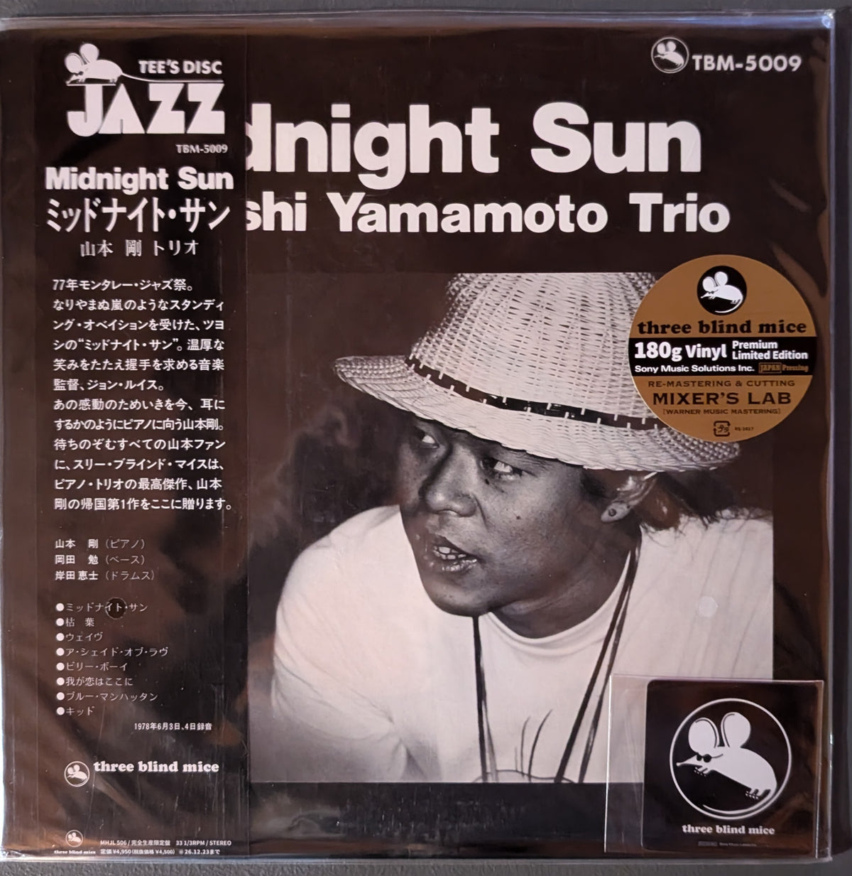 Tsuyoshi Yamamoto - Midnight Sun 8 16
