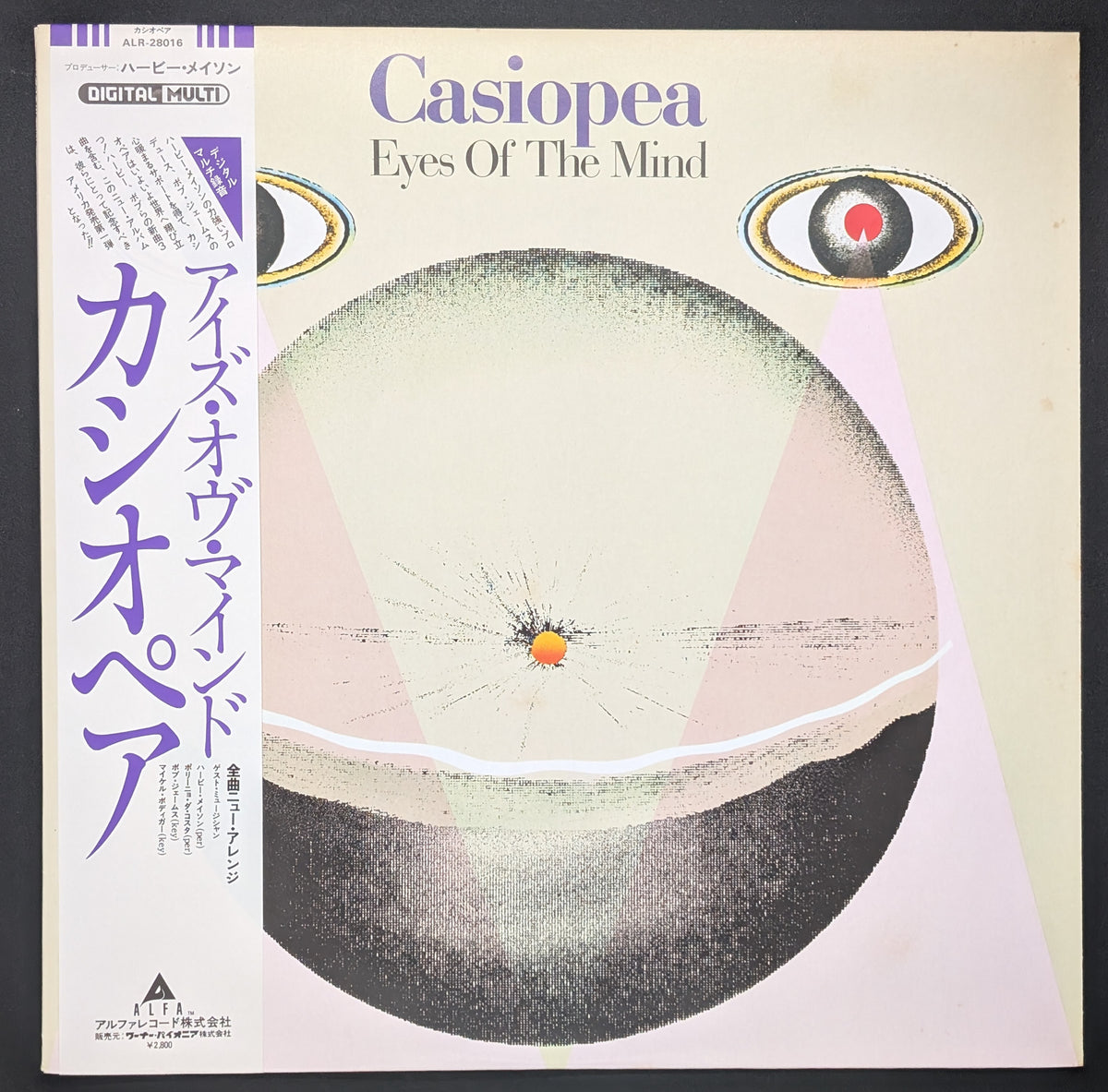 Casiopea - Eyes Of The Mind