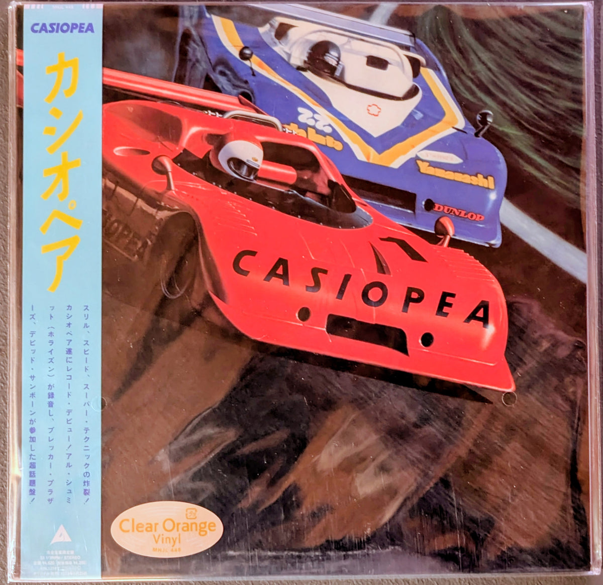 Casiopea - Casiopea