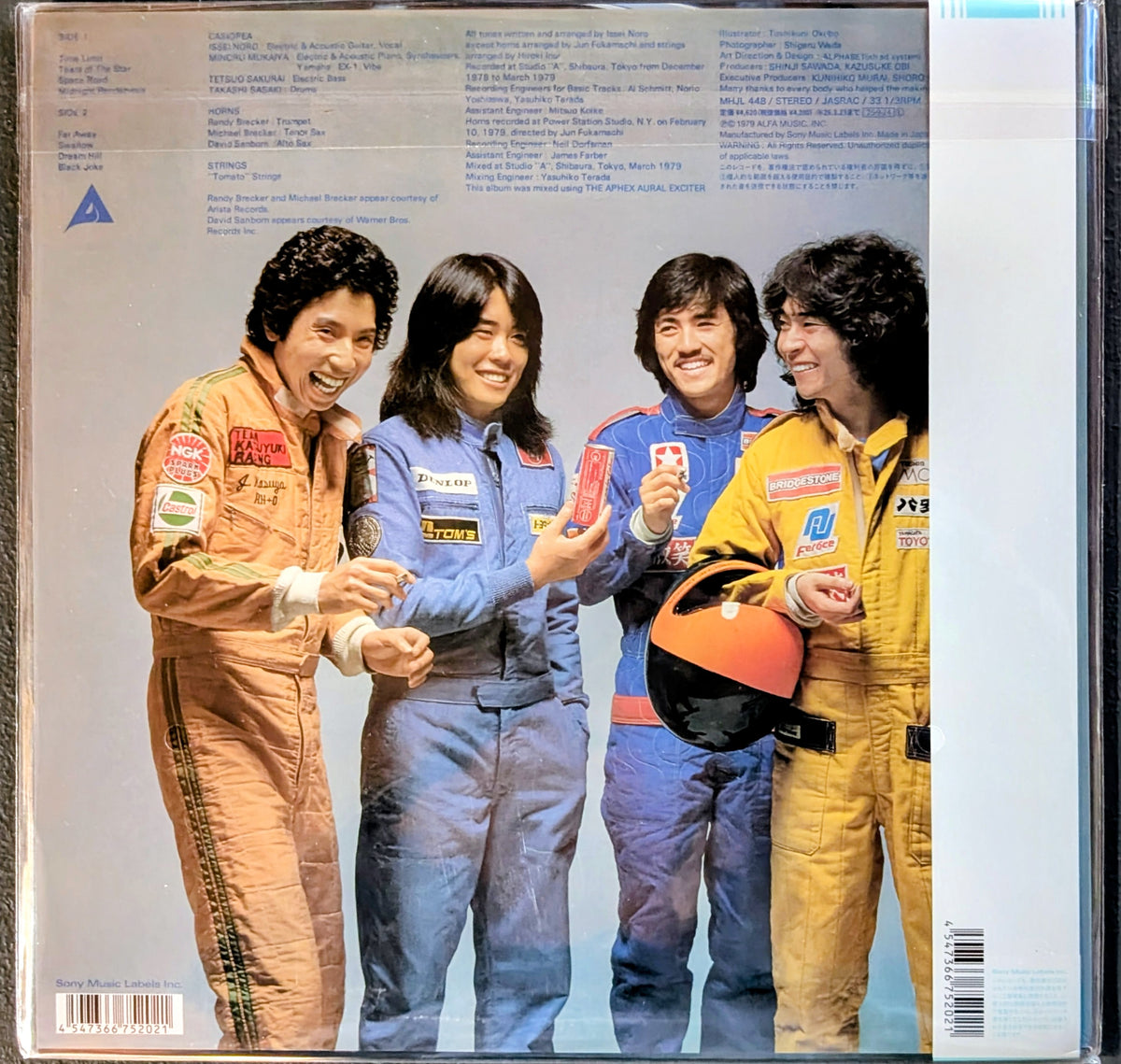 Casiopea - Casiopea
