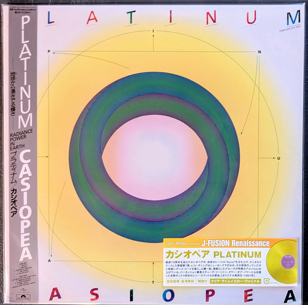 Casiopea - Platinum