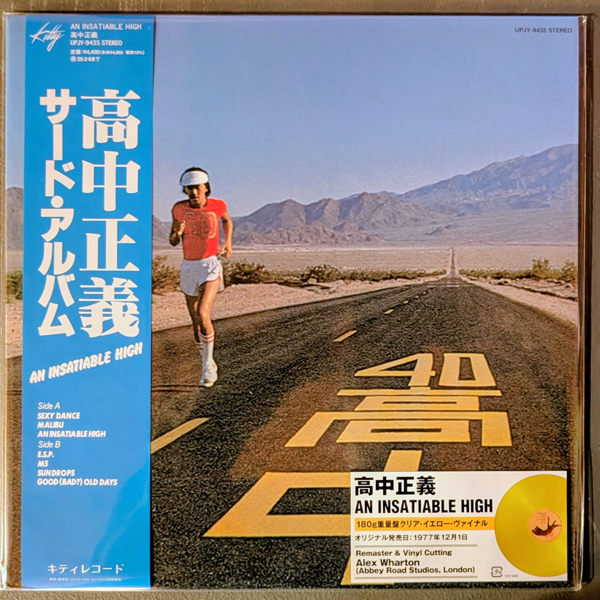 Masayoshi Takanaka - An Insatiable High