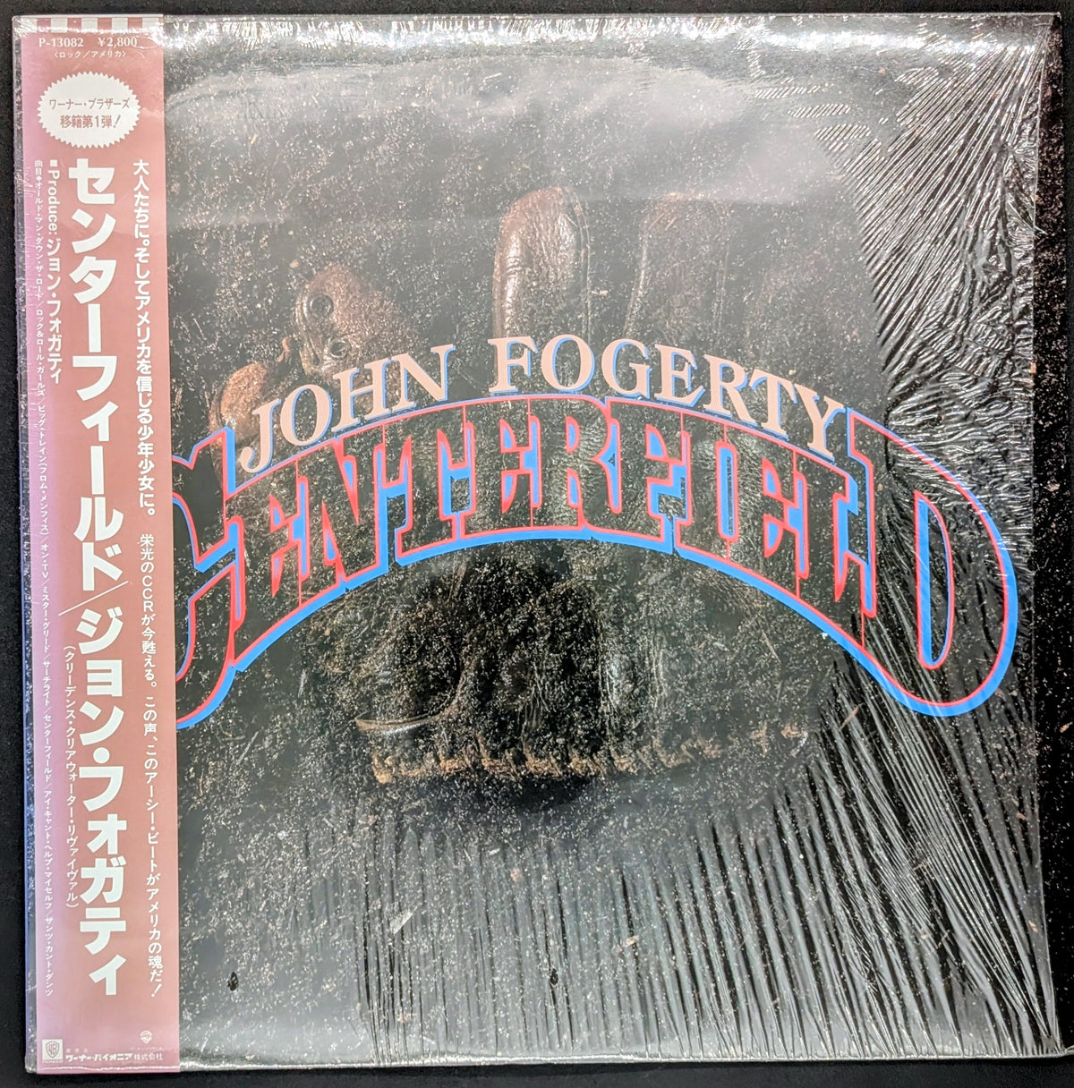 John Fogerty - Centerfield *