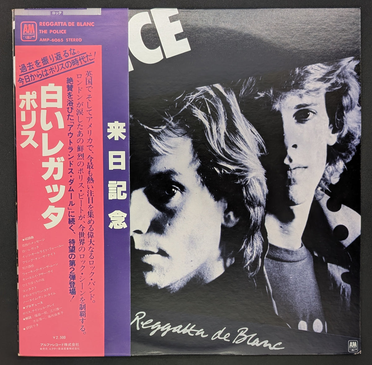 The Police - Reggatta De Blanc