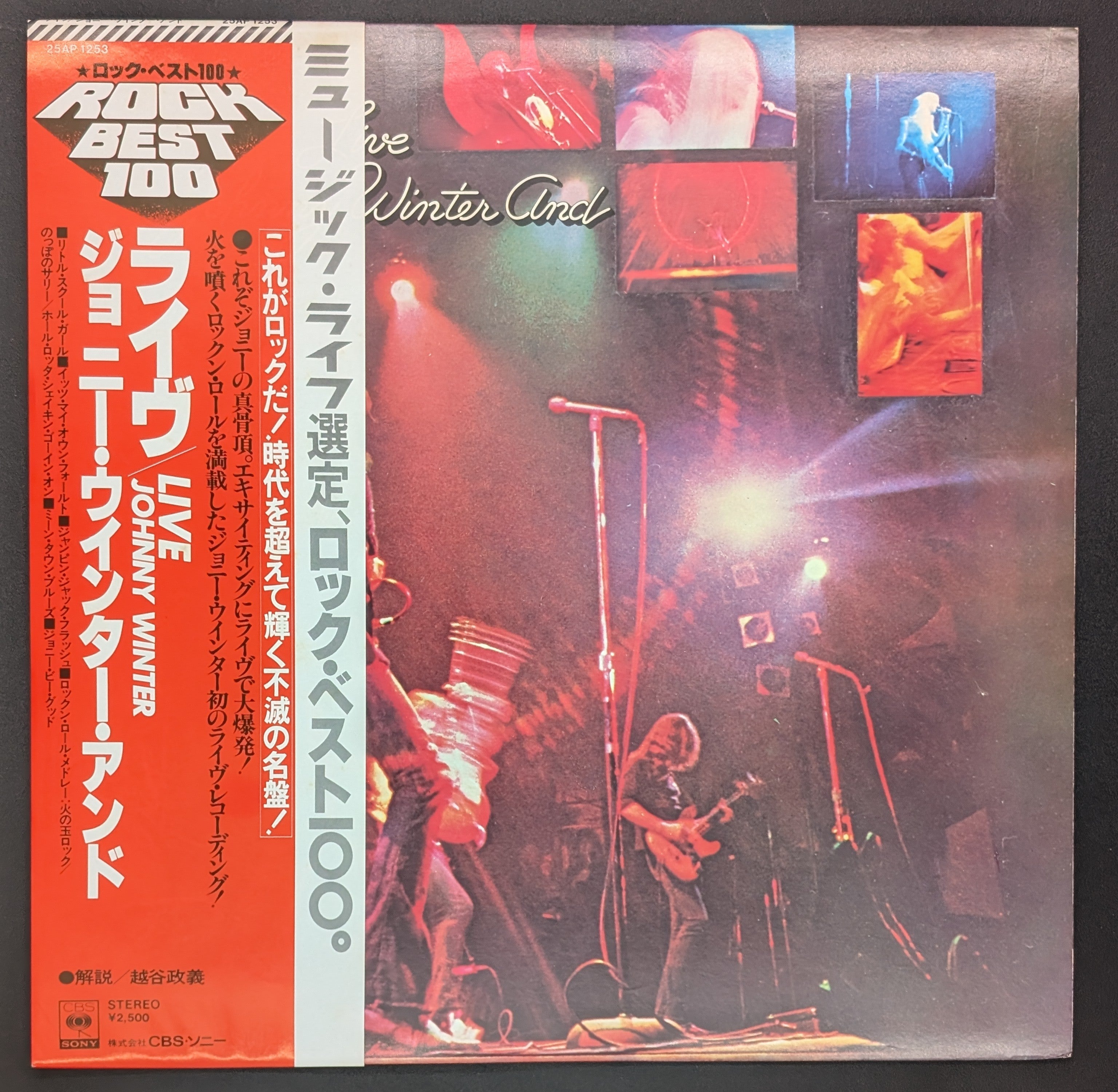 Johnny Winter And - Live Johnny Winter And