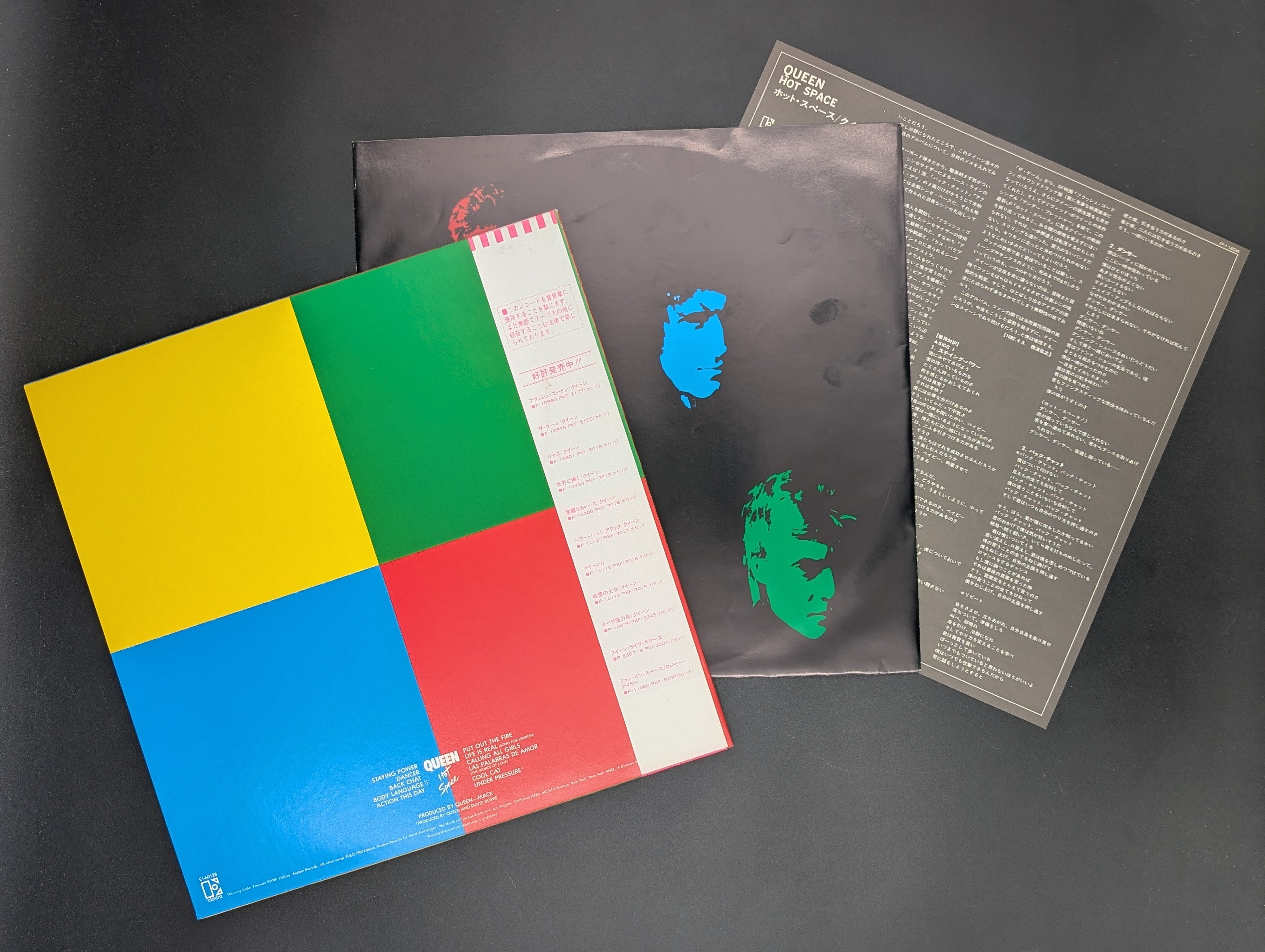 Queen - Hot Space