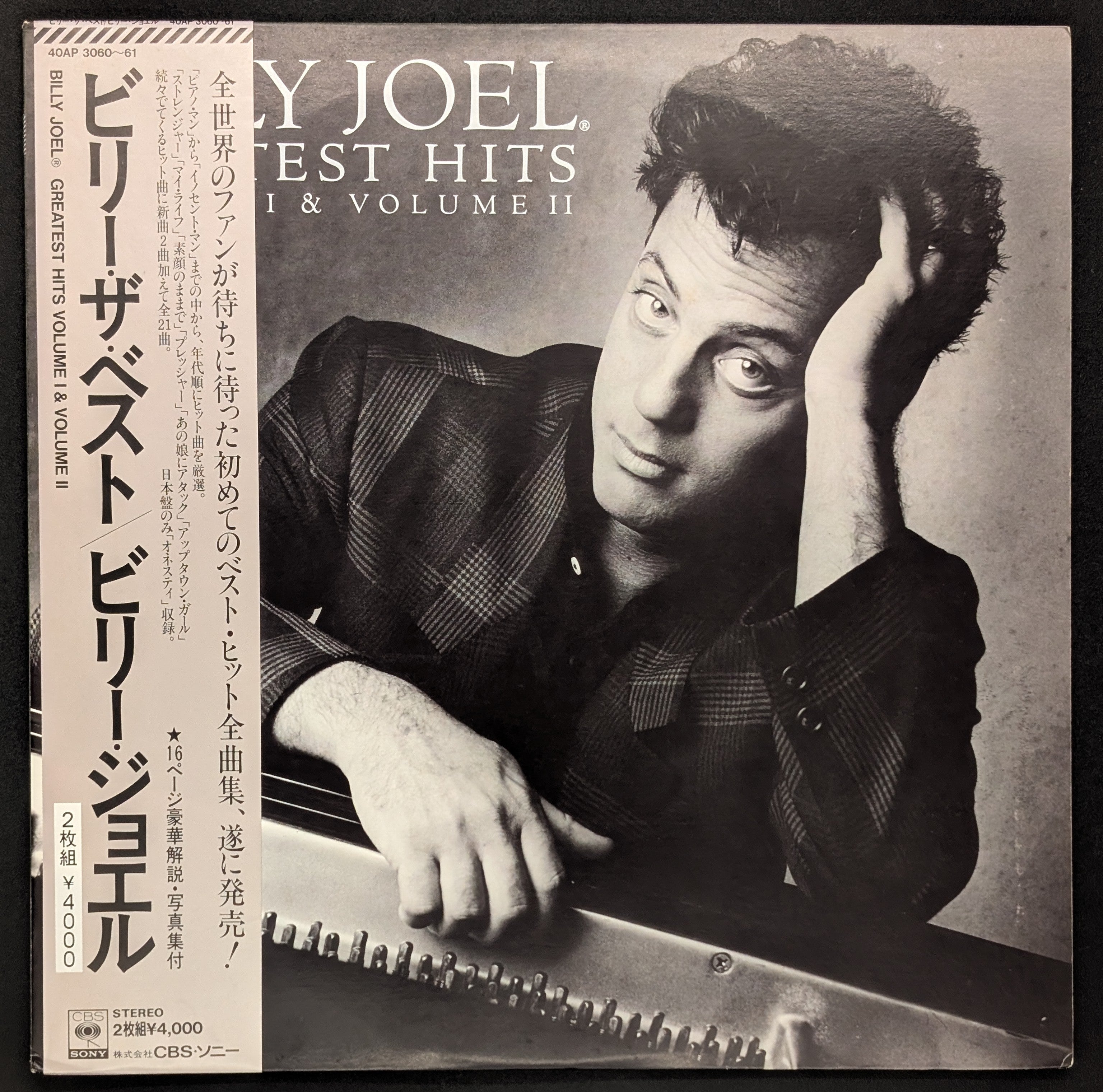 Billy Joel - Greatest Hits Volume I & Volume II