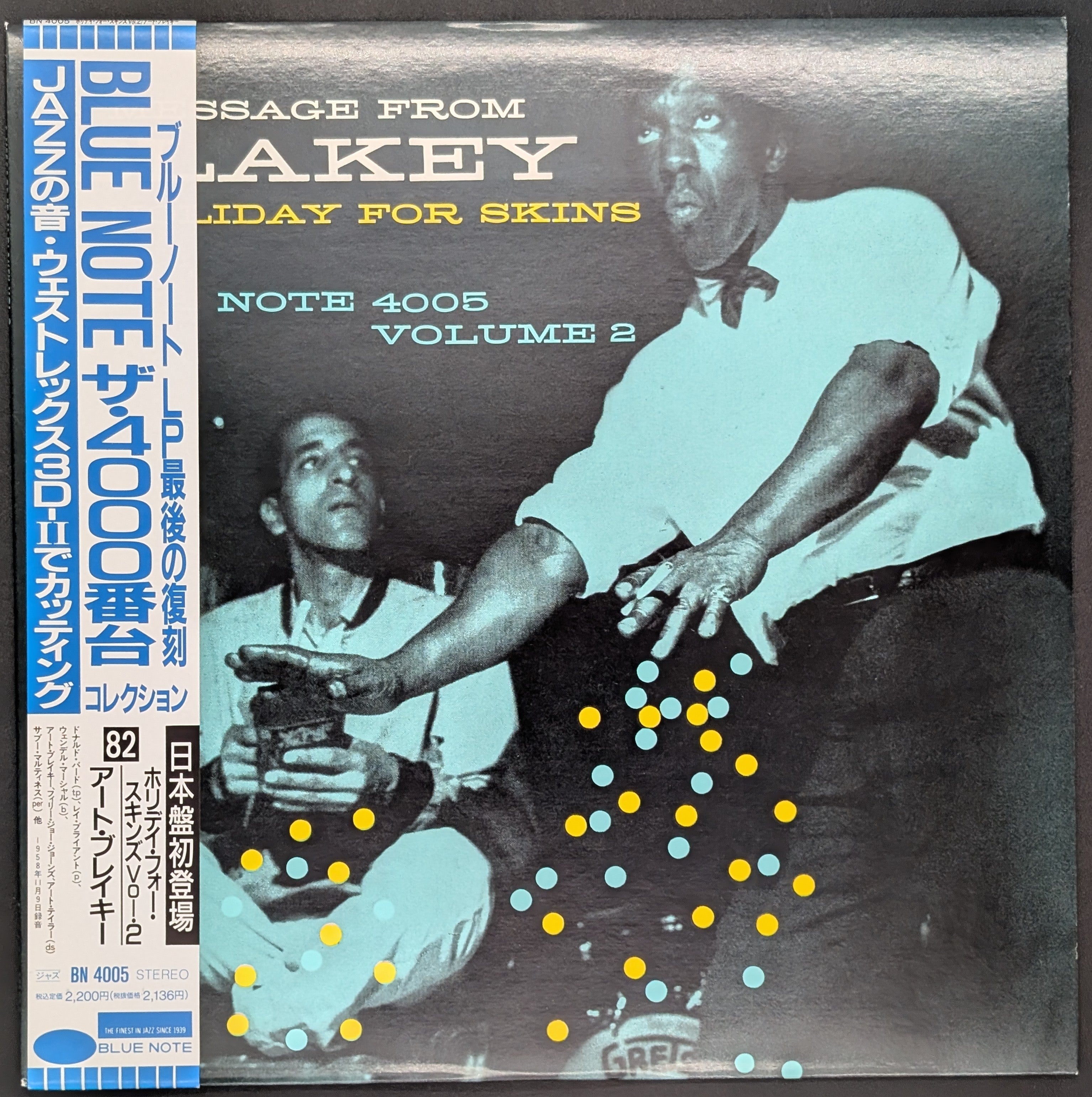 Art Blakey - Holiday For Skins Volume